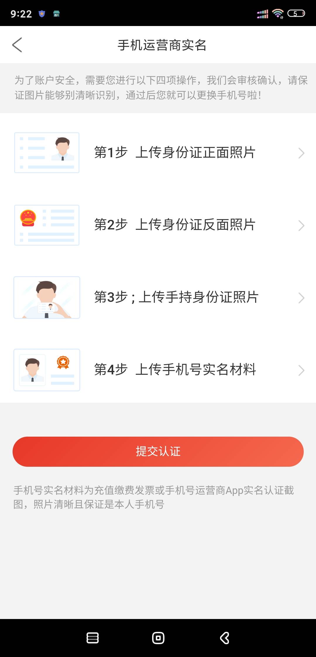 陕西大妈积存金最详细教程！之前撸过西安，安康的必须换地方换新号，换渭南或渝林，陕86 / 作者:N'l / 