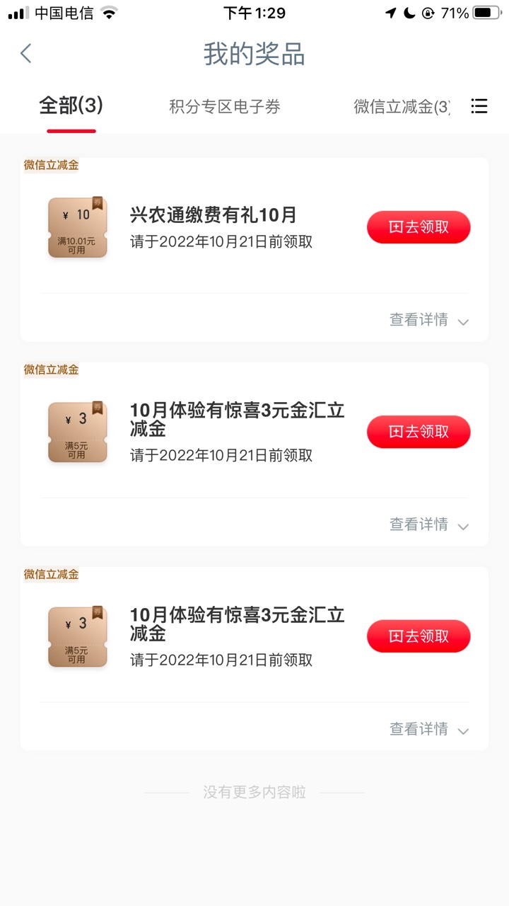 1

58 / 作者:老农110- / 