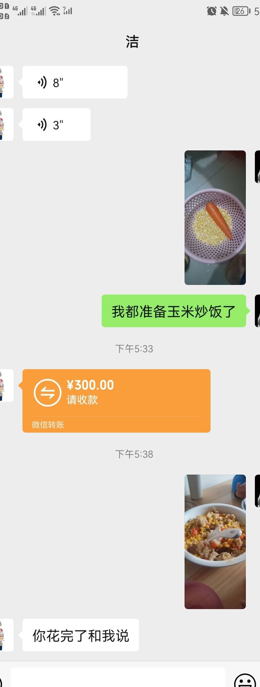 赌不配拥有爱情

98 / 作者:干嘛封我大号 / 