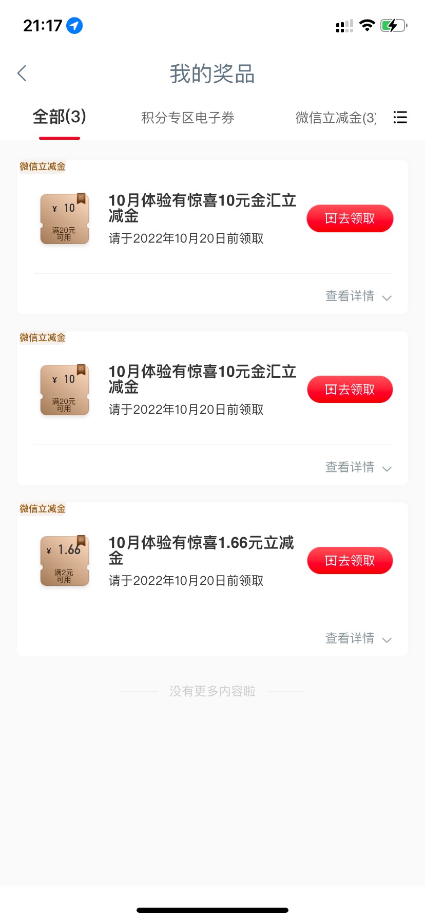 都毕业了？挺好啊

89 / 作者:一直被禁言 / 