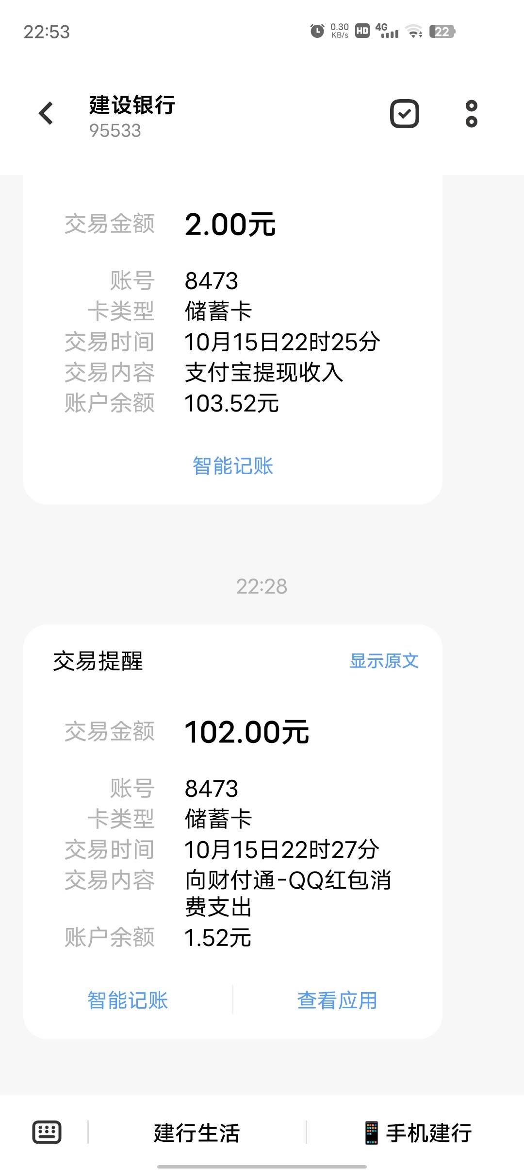 这在卡农什么水平

48 / 作者:隔岸的烟火 / 