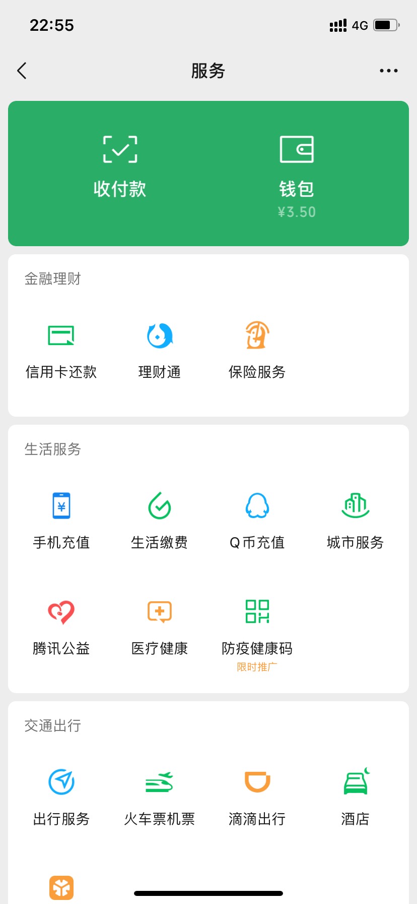 这在卡农什么水平

44 / 作者:八戒啊啊 / 