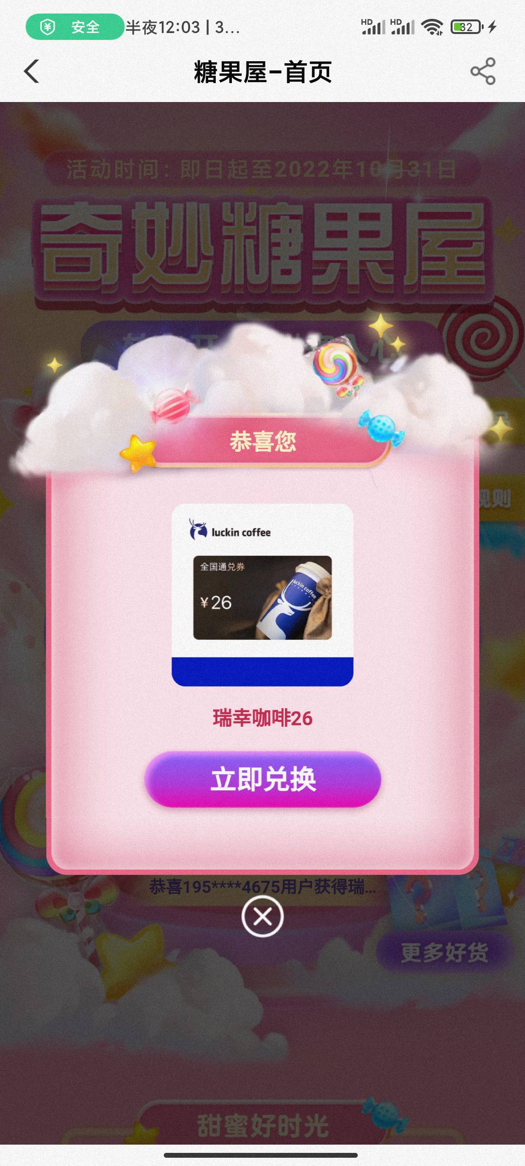 中了兄弟们

63 / 作者:我是赖大豪哥哥 / 