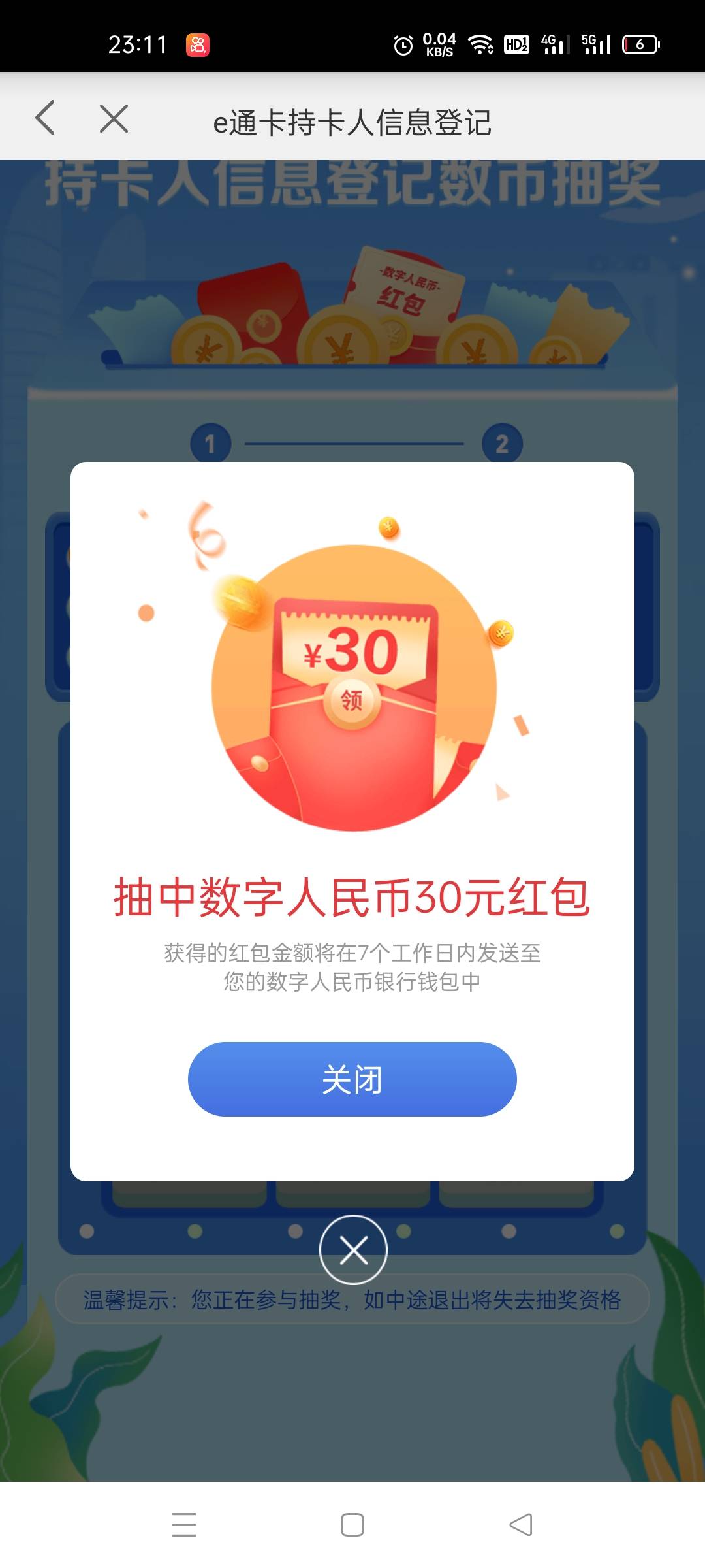 厦门e卡通毕业了，有没有水自测，最高30，最低谢谢









46 / 作者:无名者- / 
