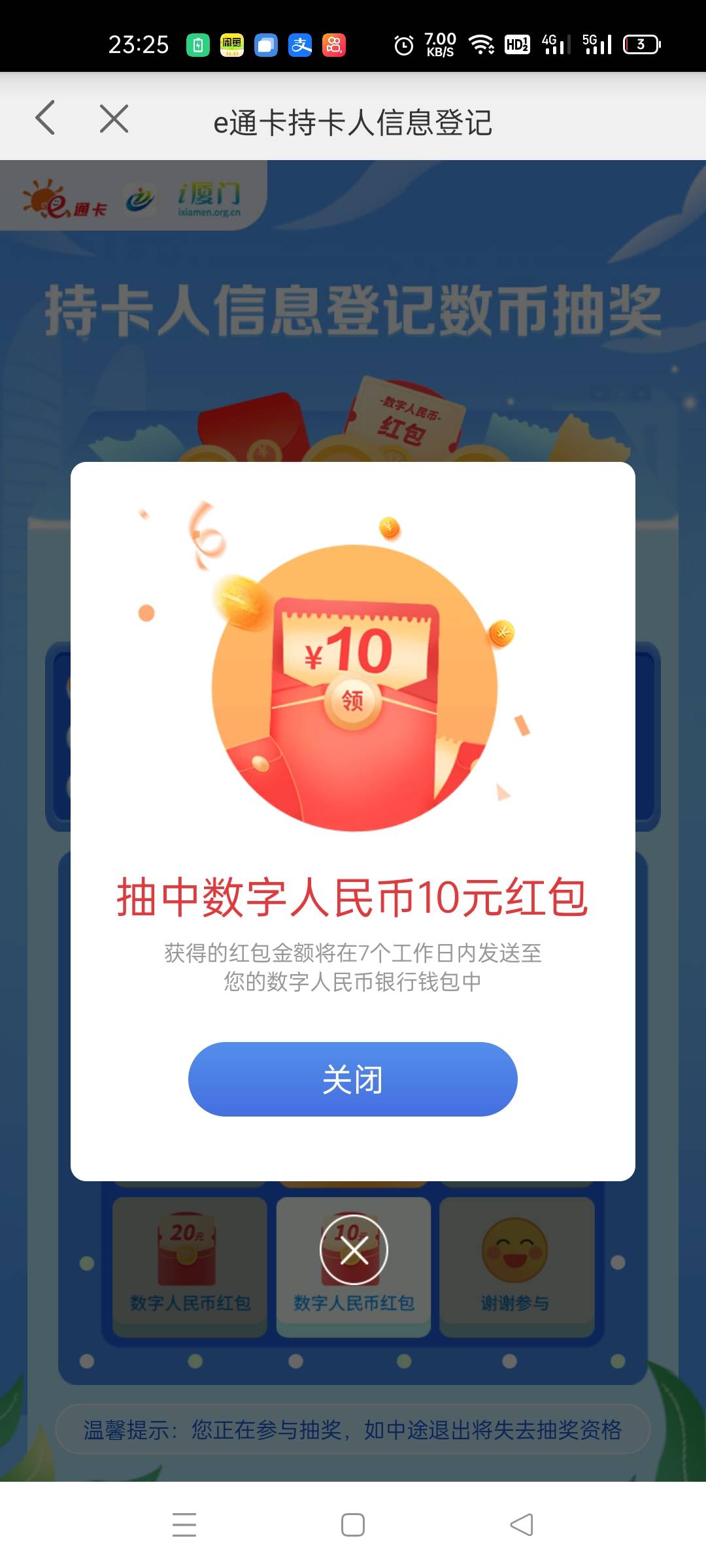 厦门e卡通毕业了，有没有水自测，最高30，最低谢谢









41 / 作者:无名者- / 