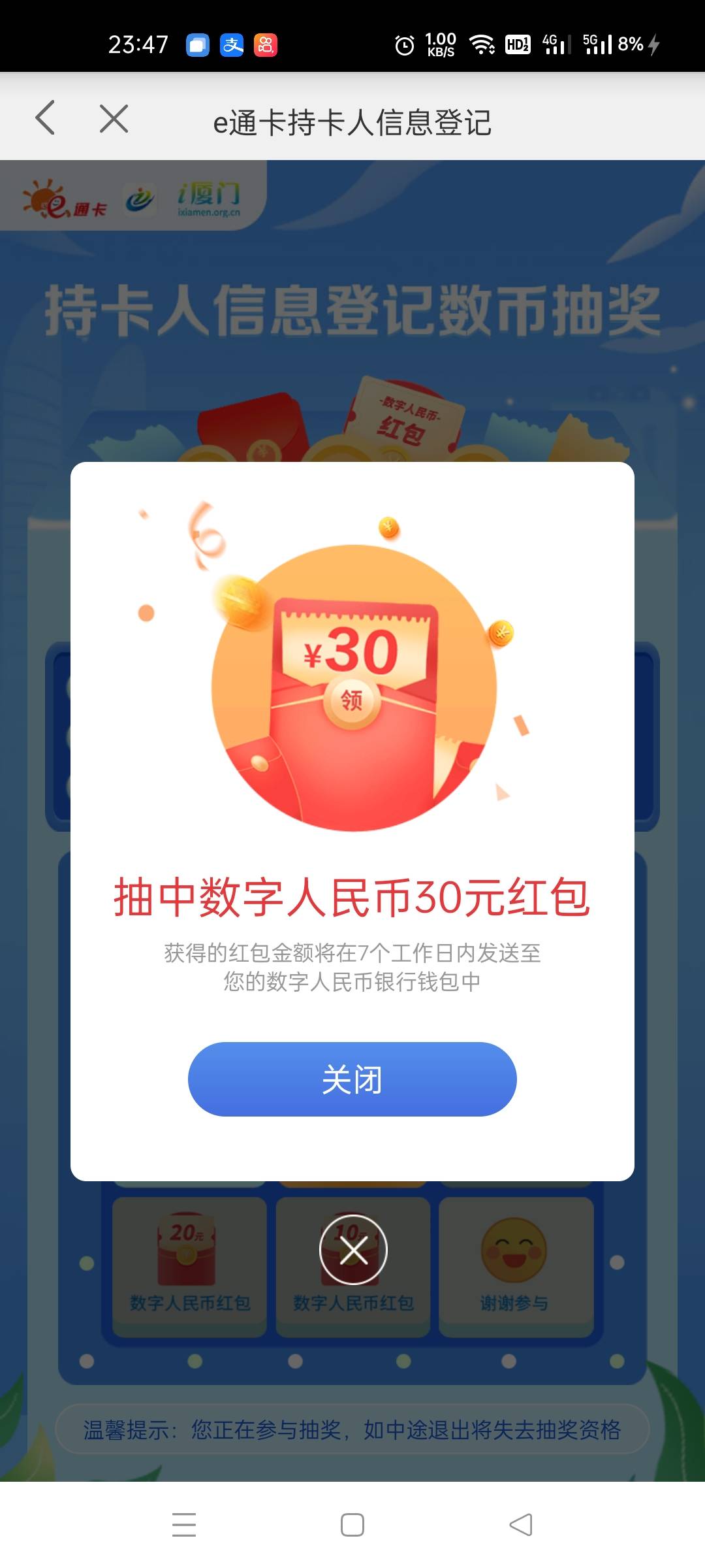 厦门e卡通毕业了，有没有水自测，最高30，最低谢谢









91 / 作者:无名者- / 