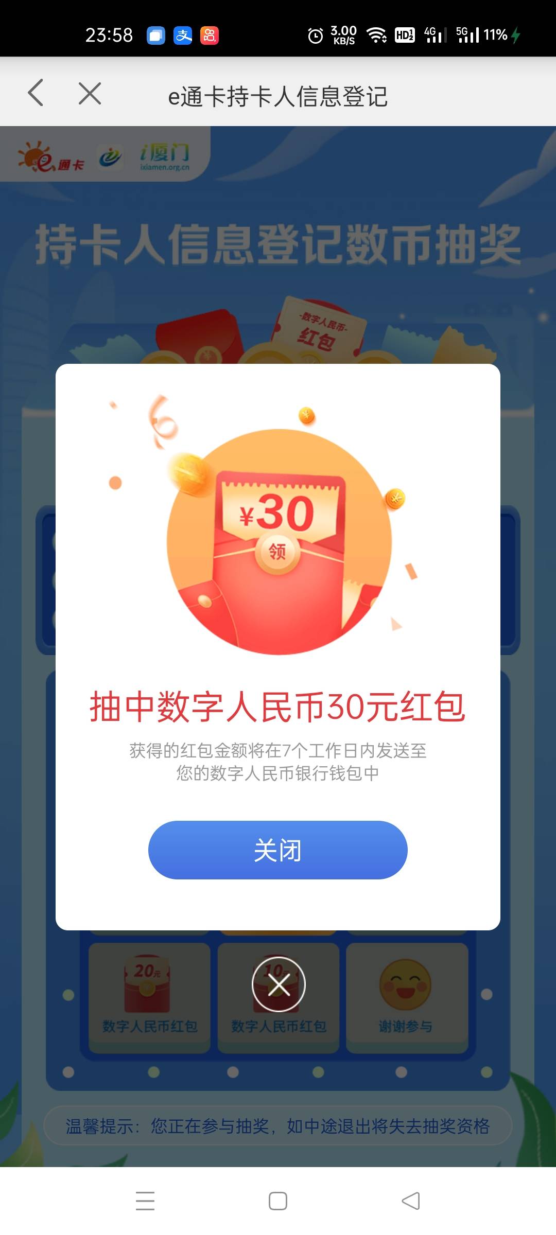 厦门e卡通毕业了，有没有水自测，最高30，最低谢谢









17 / 作者:无名者- / 