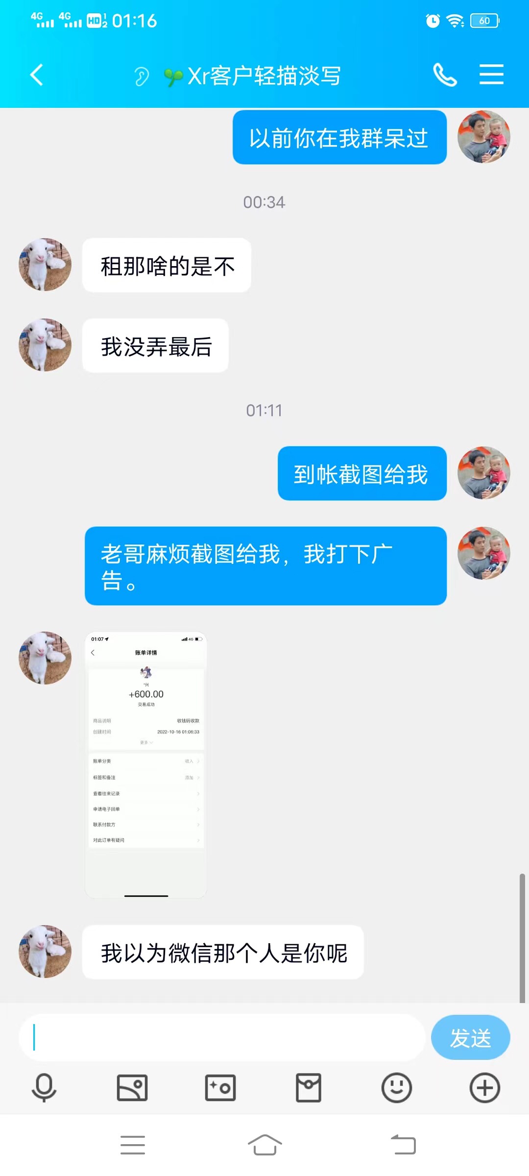 果机能搞了，直到凌晨5点。


29 / 作者:卡农老鬼薅羊毛 / 