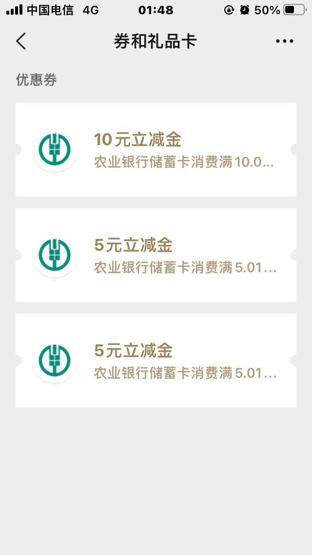 河南工资单10+D费10，伙食费5+还有个5是啥忘记了，d费没退推，成功坠机，公众号大法搞89 / 作者:君无念 / 