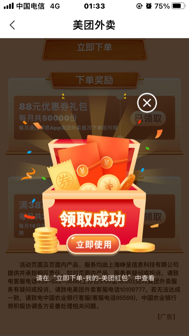 河南工资单10+D费10，伙食费5+还有个5是啥忘记了，d费没退推，成功坠机，公众号大法搞4 / 作者:君无念 / 