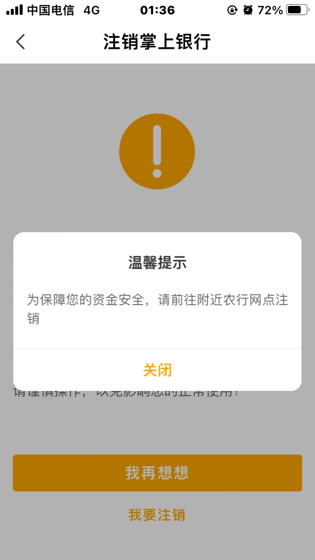 河南工资单10+D费10，伙食费5+还有个5是啥忘记了，d费没退推，成功坠机，公众号大法搞77 / 作者:君无念 / 