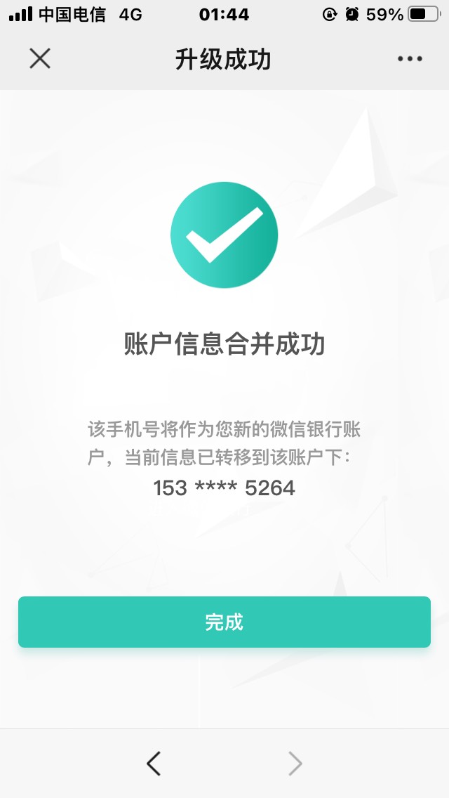河南工资单10+D费10，伙食费5+还有个5是啥忘记了，d费没退推，成功坠机，公众号大法搞79 / 作者:君无念 / 