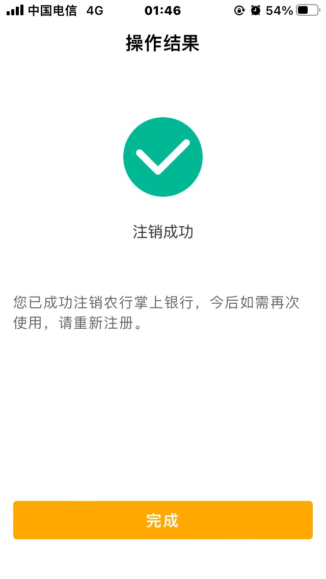 河南工资单10+D费10，伙食费5+还有个5是啥忘记了，d费没退推，成功坠机，公众号大法搞15 / 作者:君无念 / 