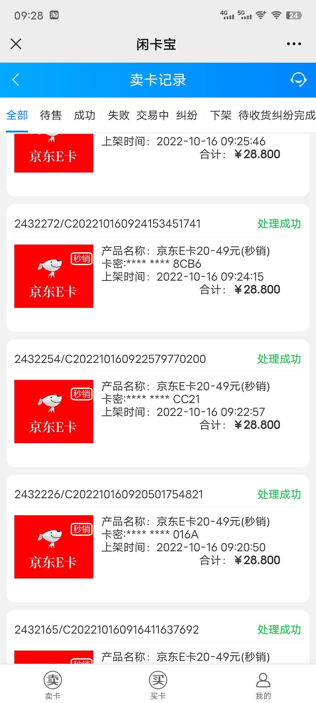 云南毕业，下个地方去哪

7 / 作者:已上岸 啦 / 