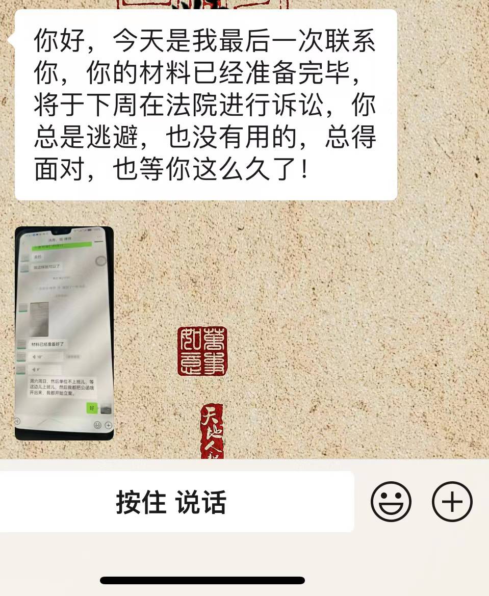 是真是假？人人信今借到问题。

30 / 作者:老板不要葱和姜 / 
