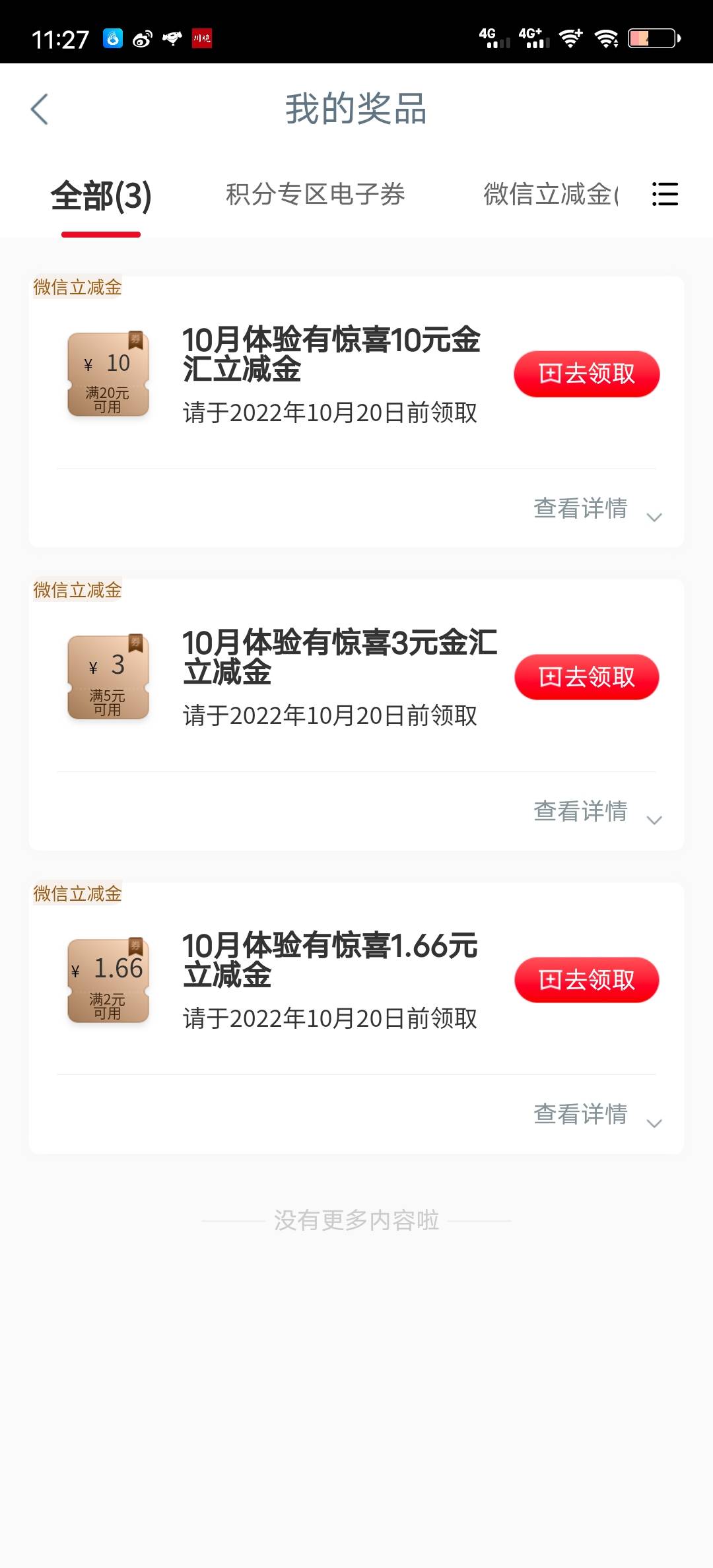 来

50 / 作者:总归是旧梦一场空 / 