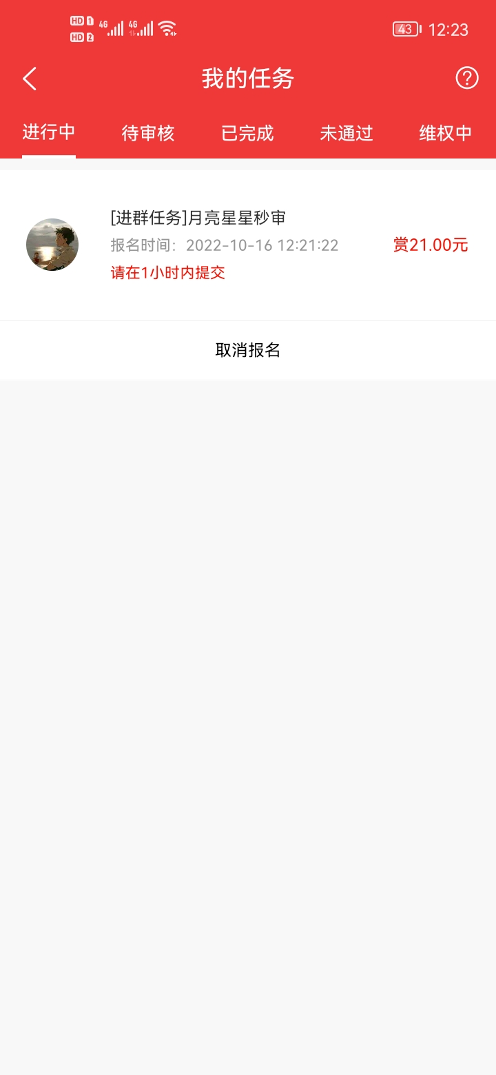这价格能做吗老哥们

99 / 作者:道无名 / 