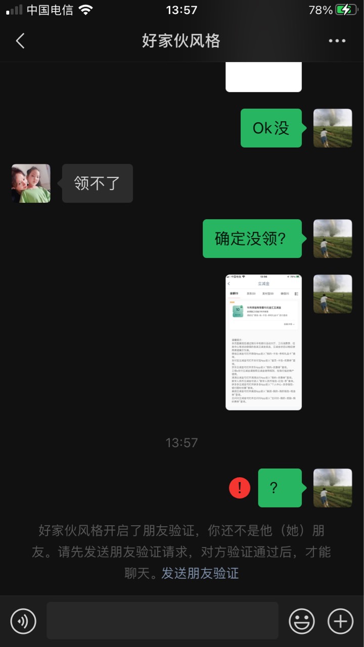 不多说了，注意下就行。



10 / 作者:完事了没 / 