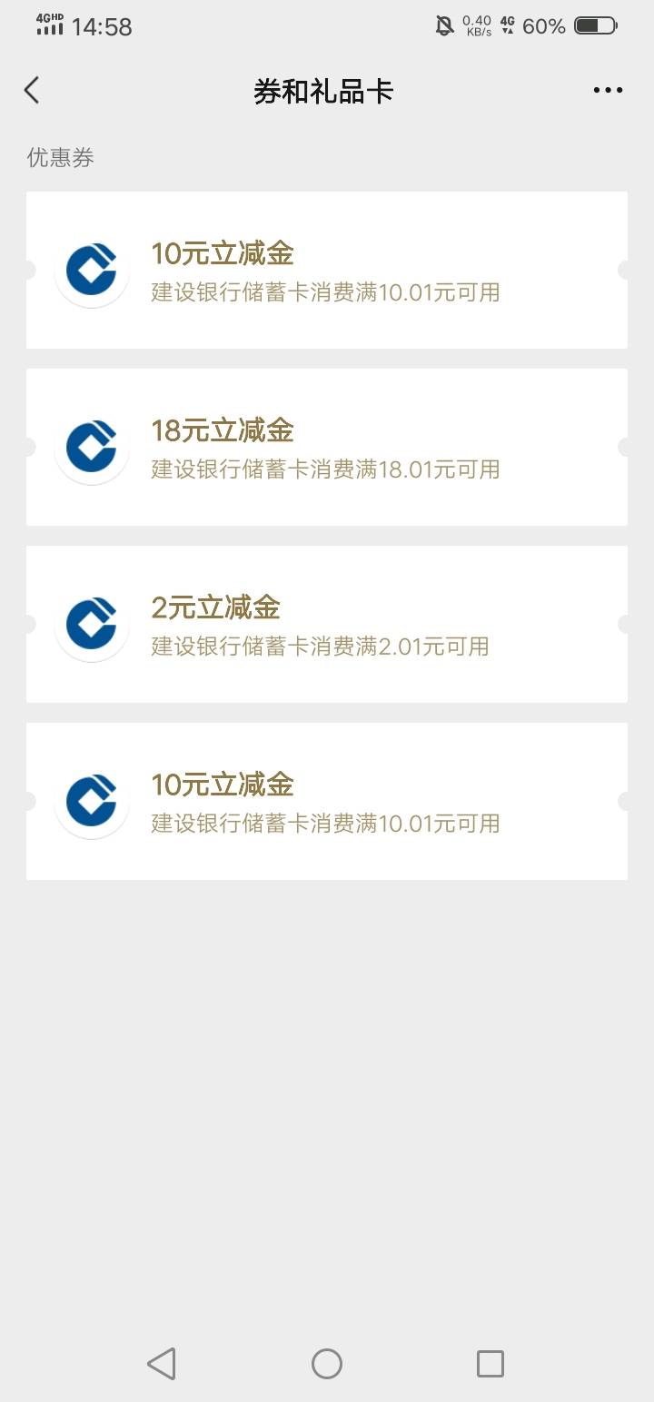 宁波建行40到手

55 / 作者:天使姐姐来了 / 