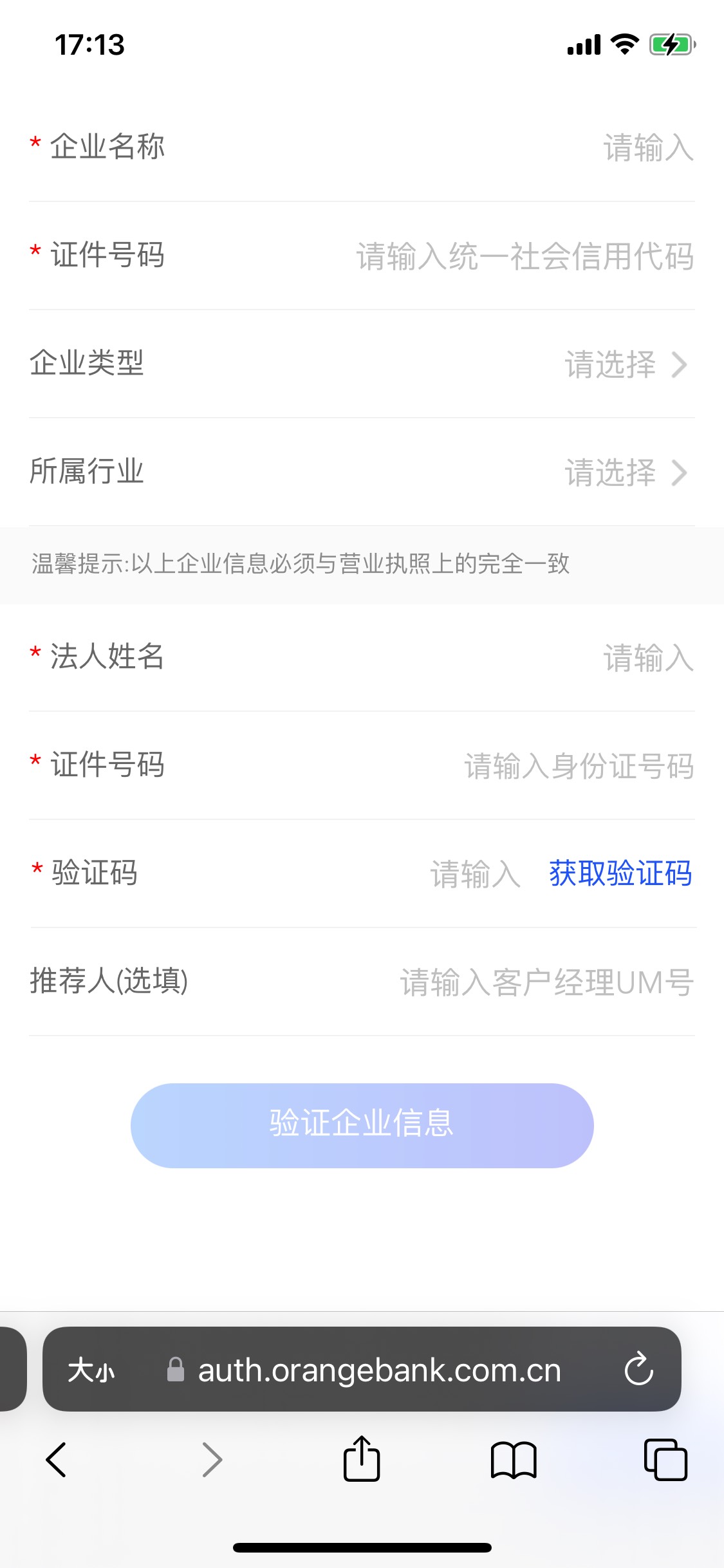 平安捞金要怎么样才能跳过认证直接抽？

61 / 作者:老哥帮20222 / 