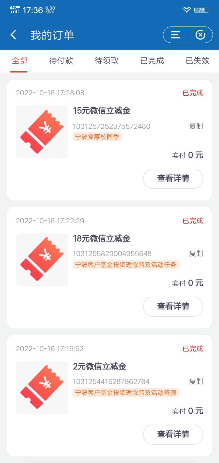 这15被吞了吗


78 / 作者:云上书 / 