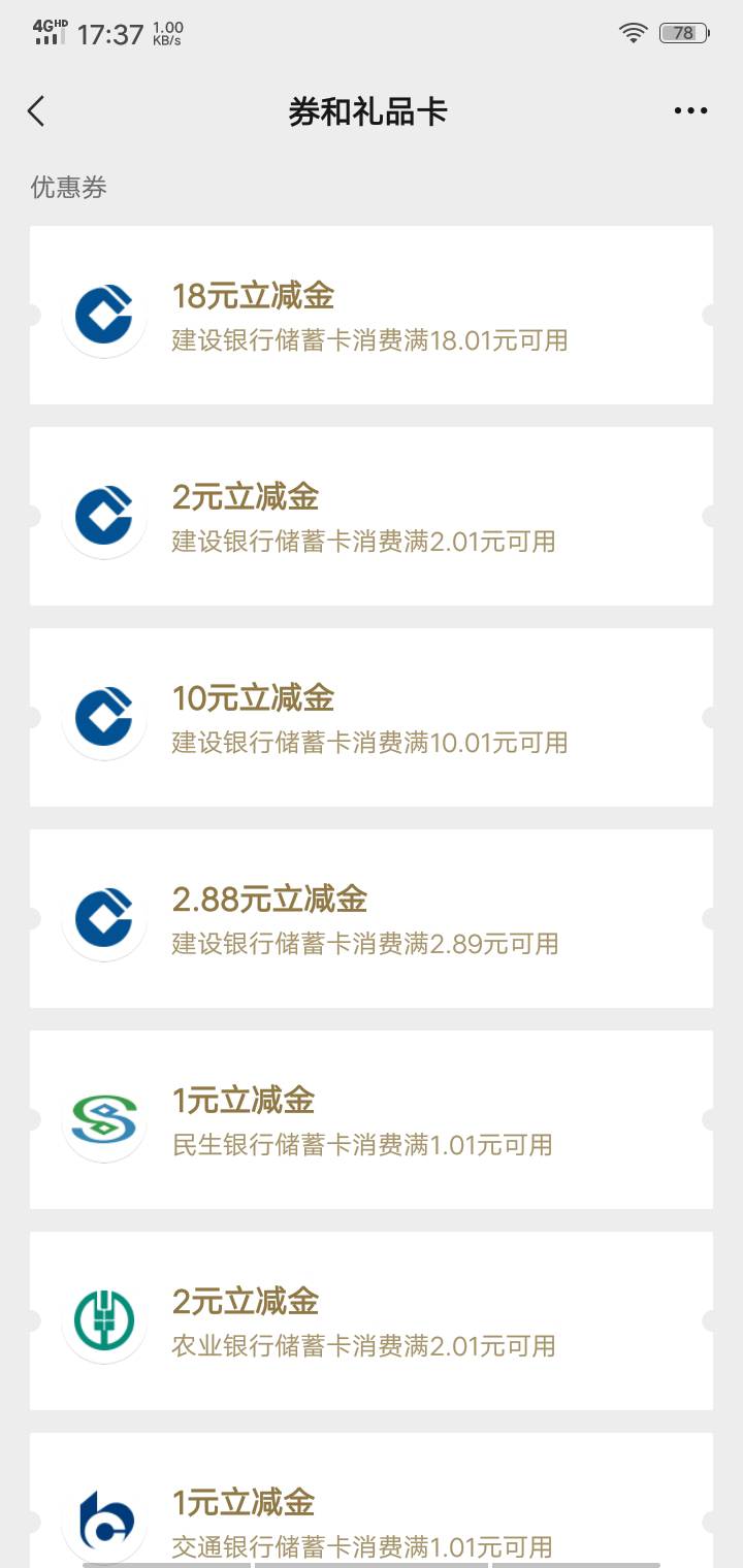 这15被吞了吗


66 / 作者:云上书 / 