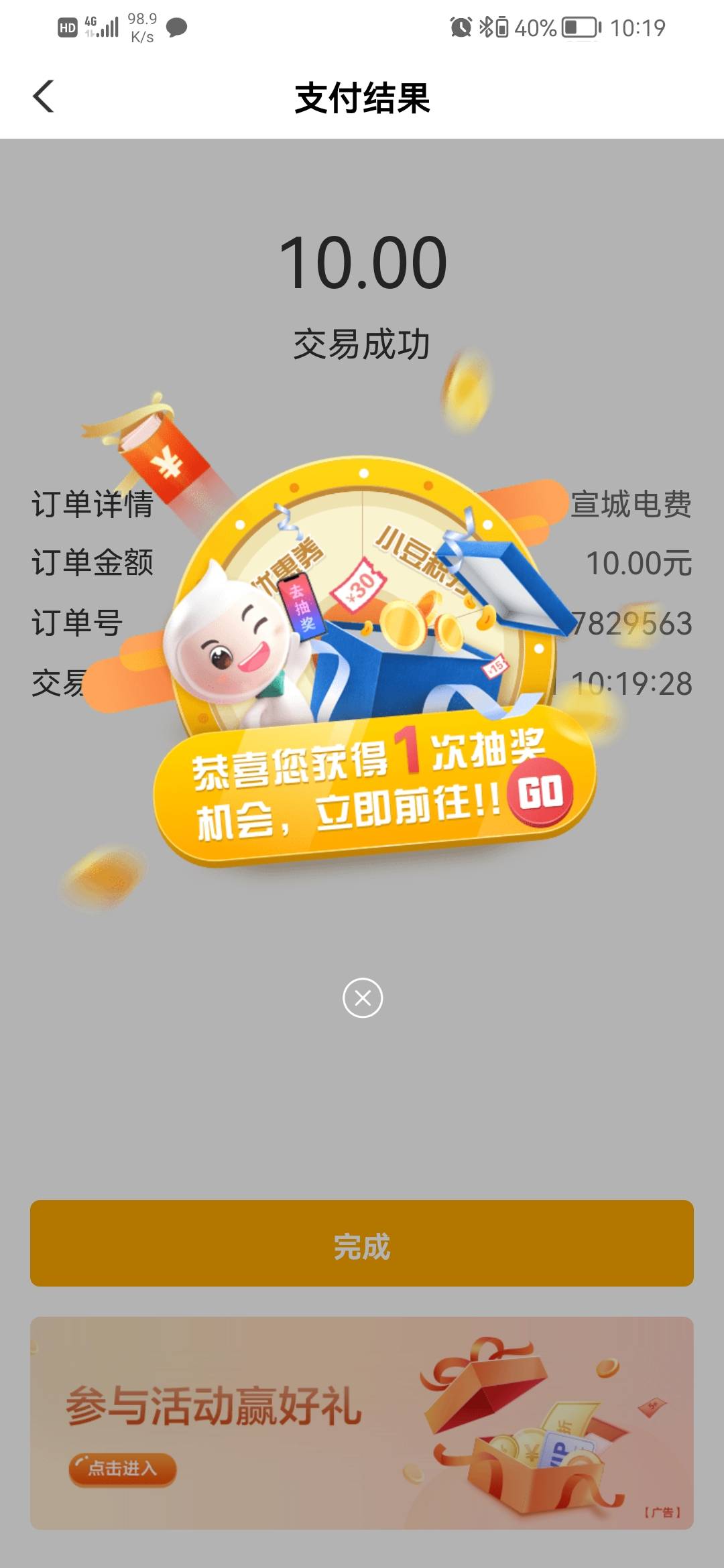 打卡



73 / 作者:太难了2020 / 