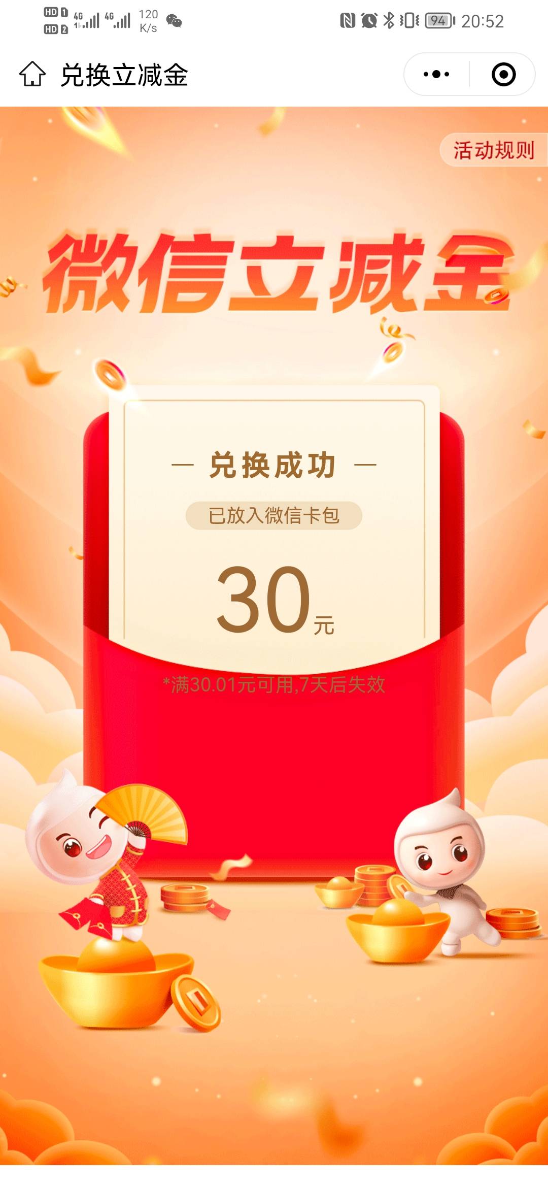 打卡



91 / 作者:太难了2020 / 