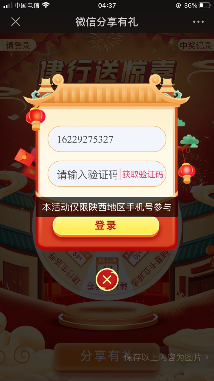 牛壁呗 


85 / 作者:你演虾啊 / 