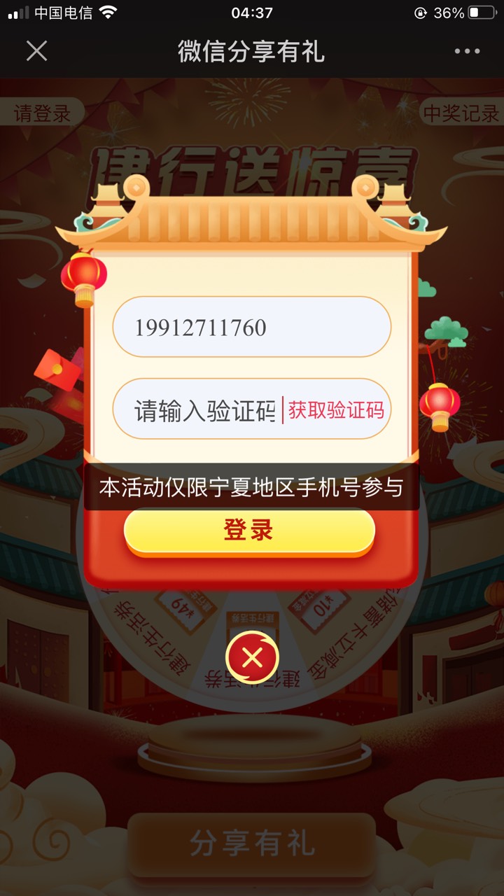 牛壁呗 


40 / 作者:你演虾啊 / 