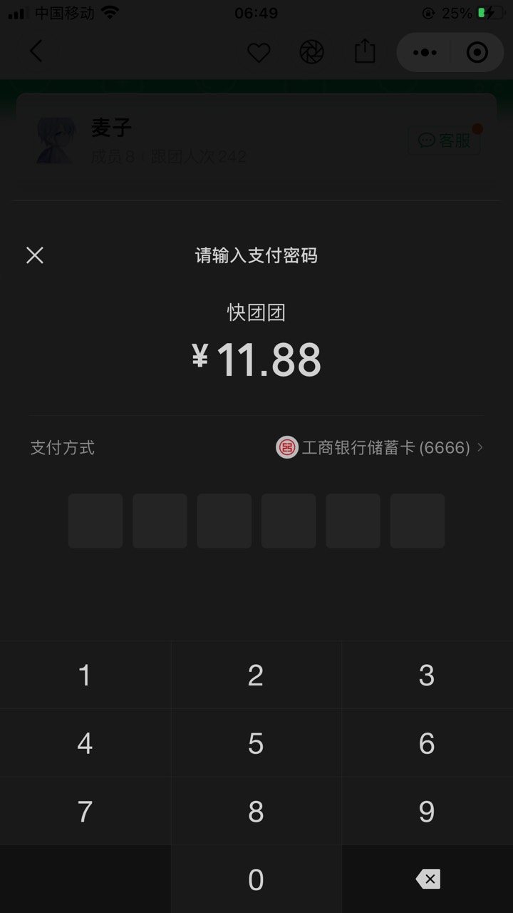 大妈粤月有礼搞到的6.66用不了，啥原因，广东一类卡都用不了

9 / 作者:今晚星光璀璨 / 
