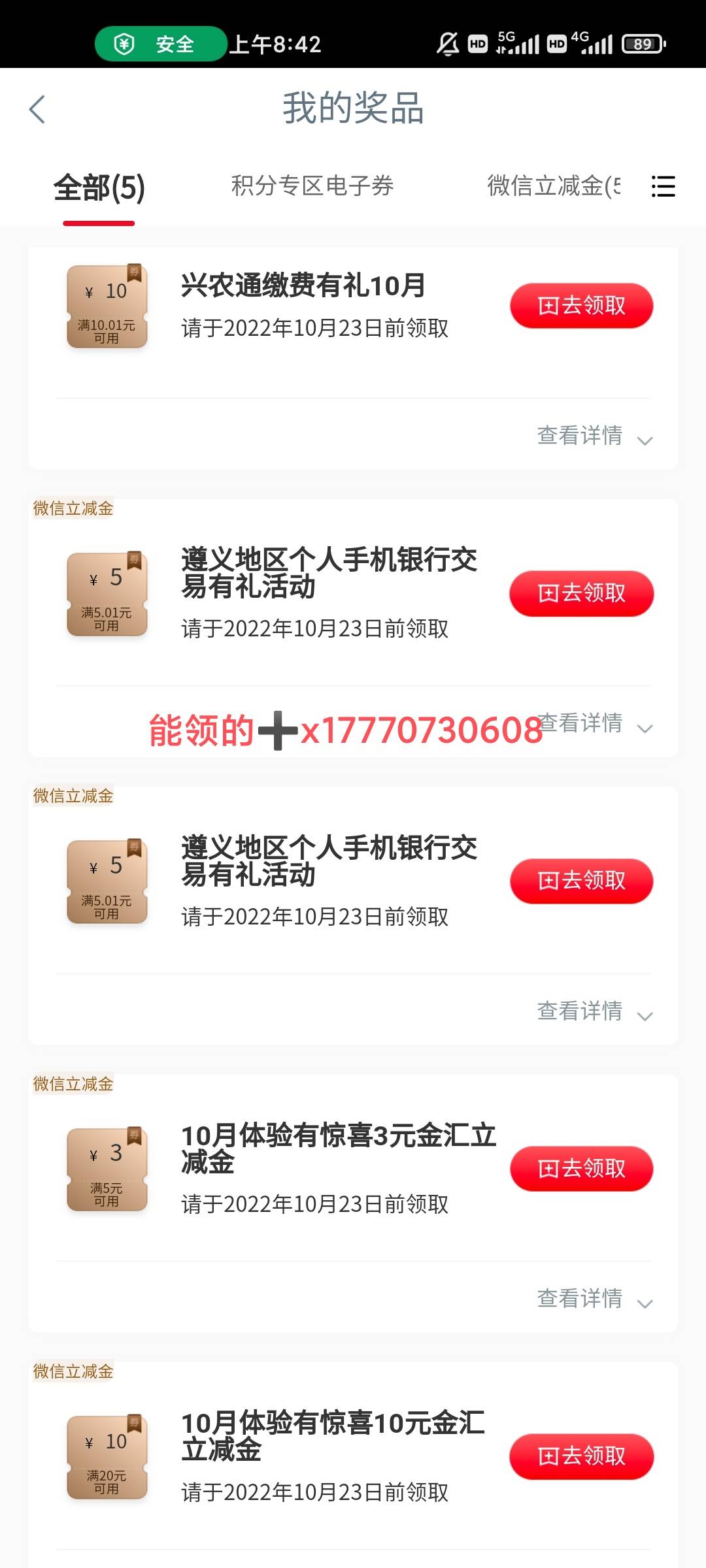 多

16 / 作者:劈星斩月皮皮虾 / 