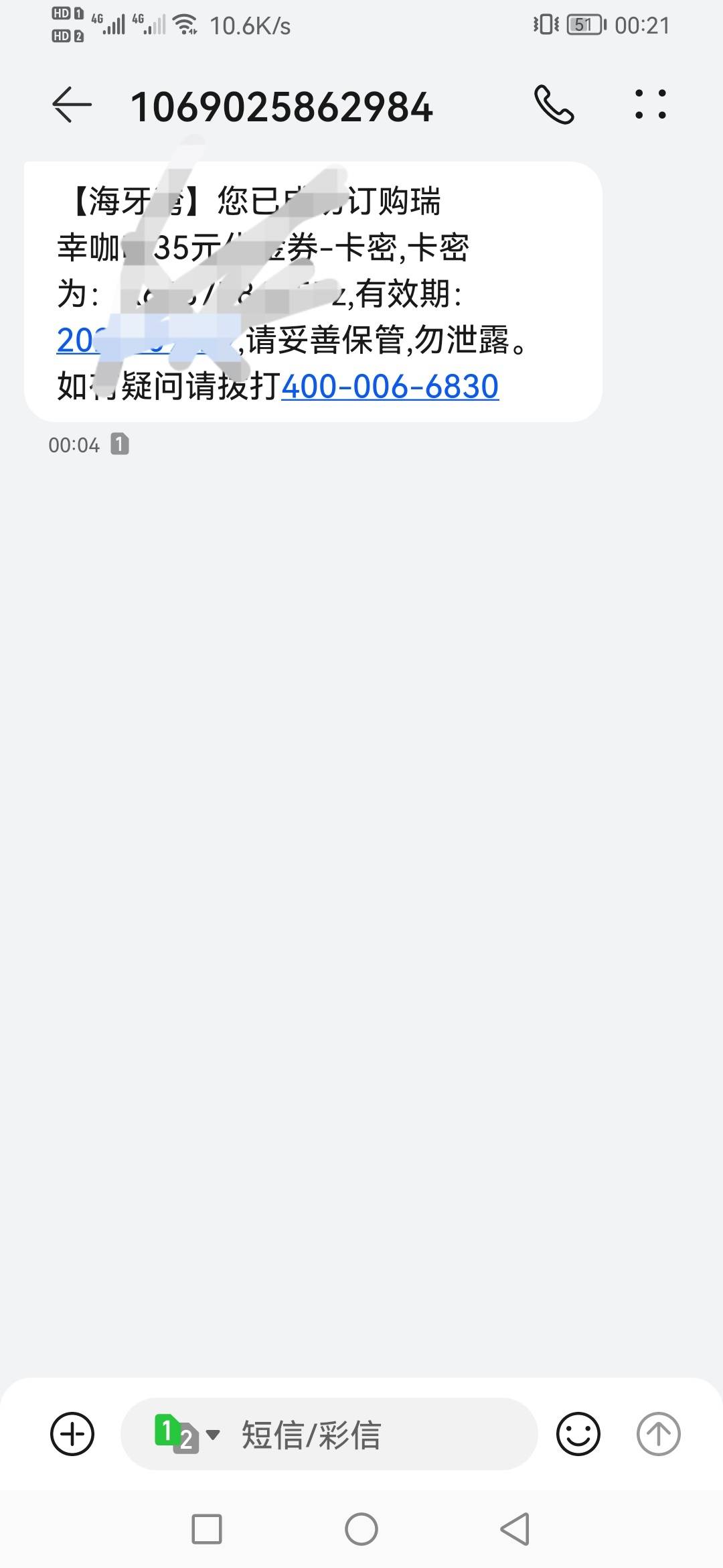 这个到底怎么用啊，有没有18cm老哥回答下，小程序也兑换不了

19 / 作者:令狐冲kk / 