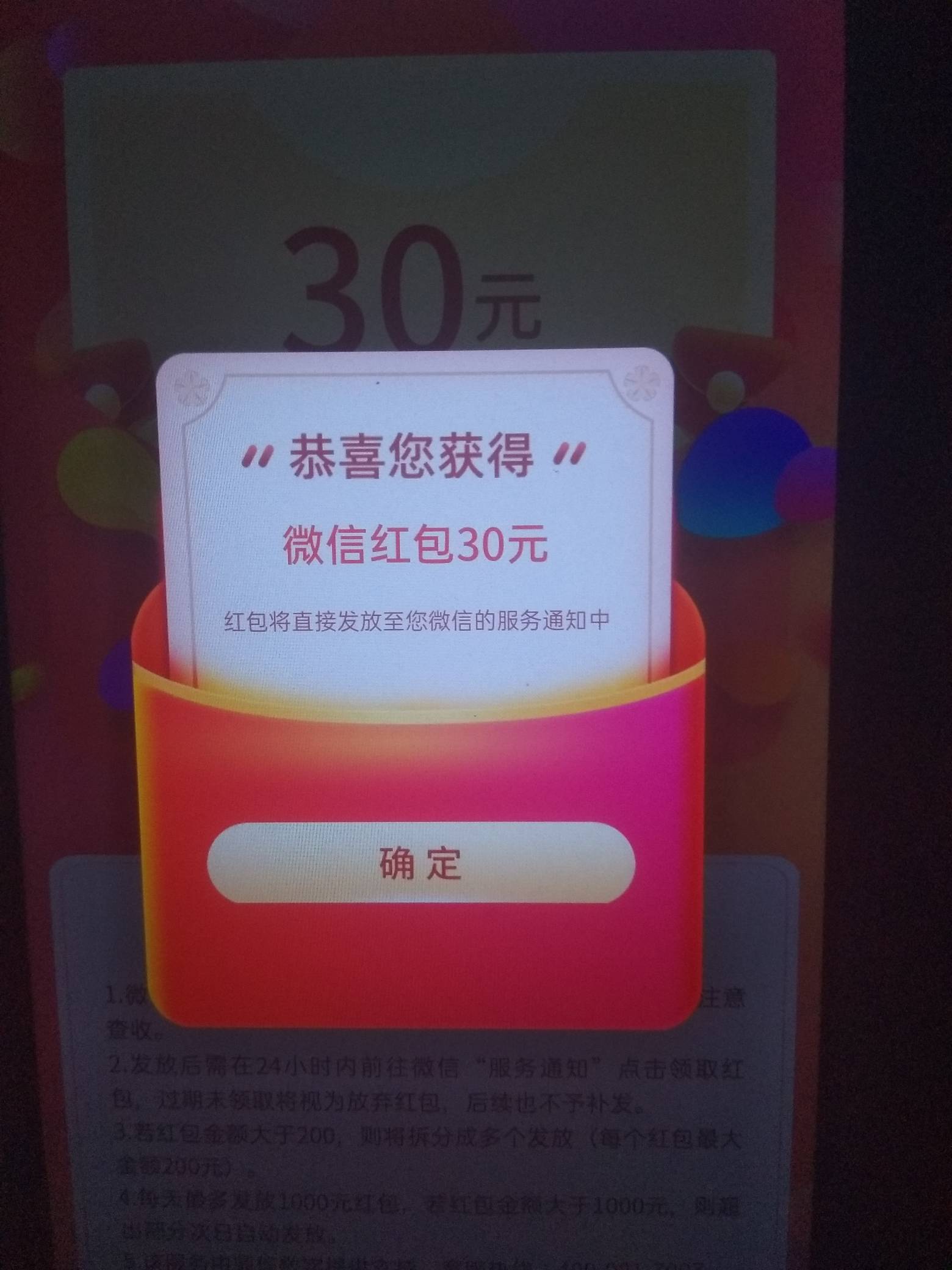 舒坦哈



65 / 作者:皮条哥哥 / 