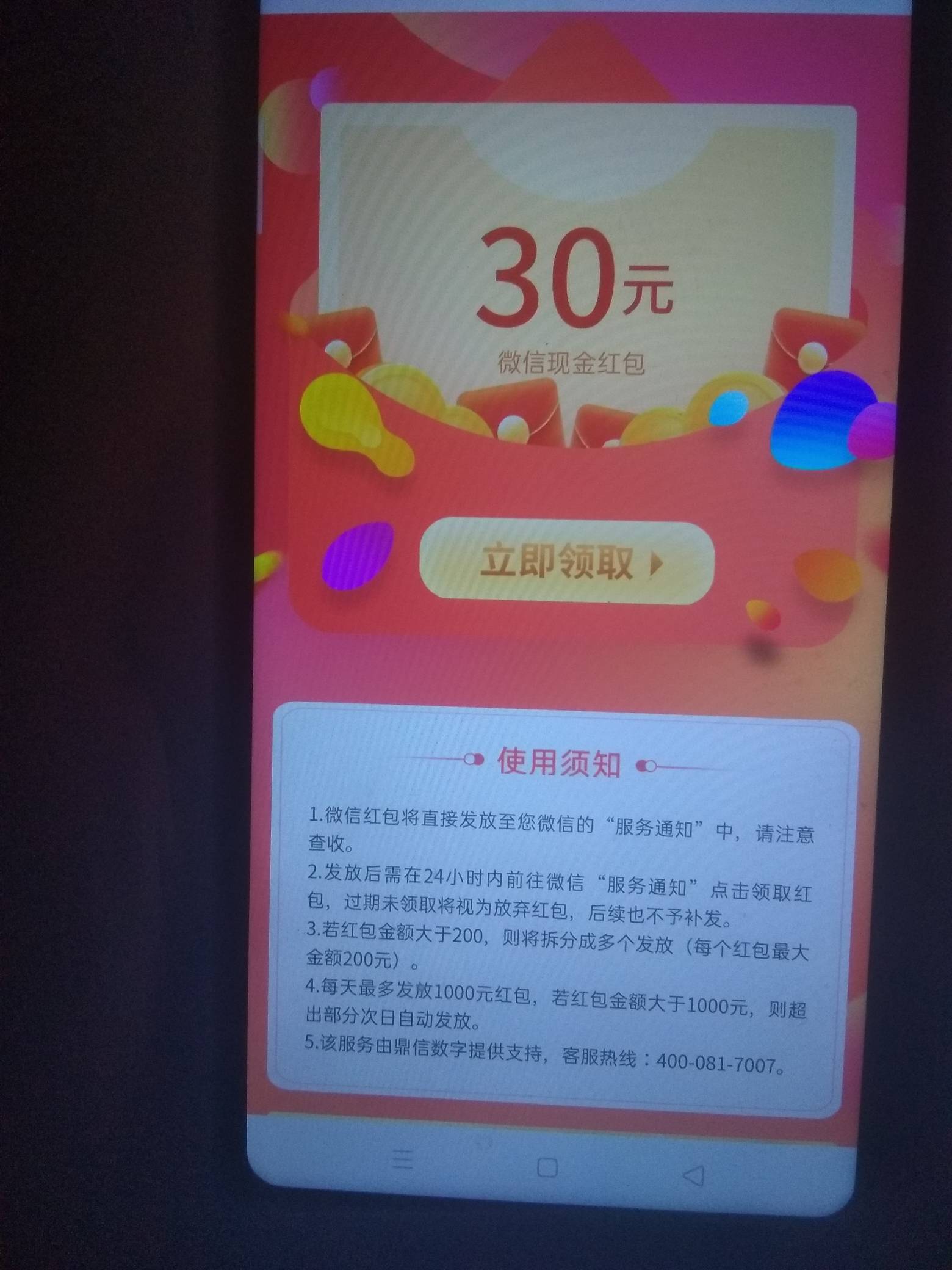 舒坦哈



20 / 作者:皮条哥哥 / 