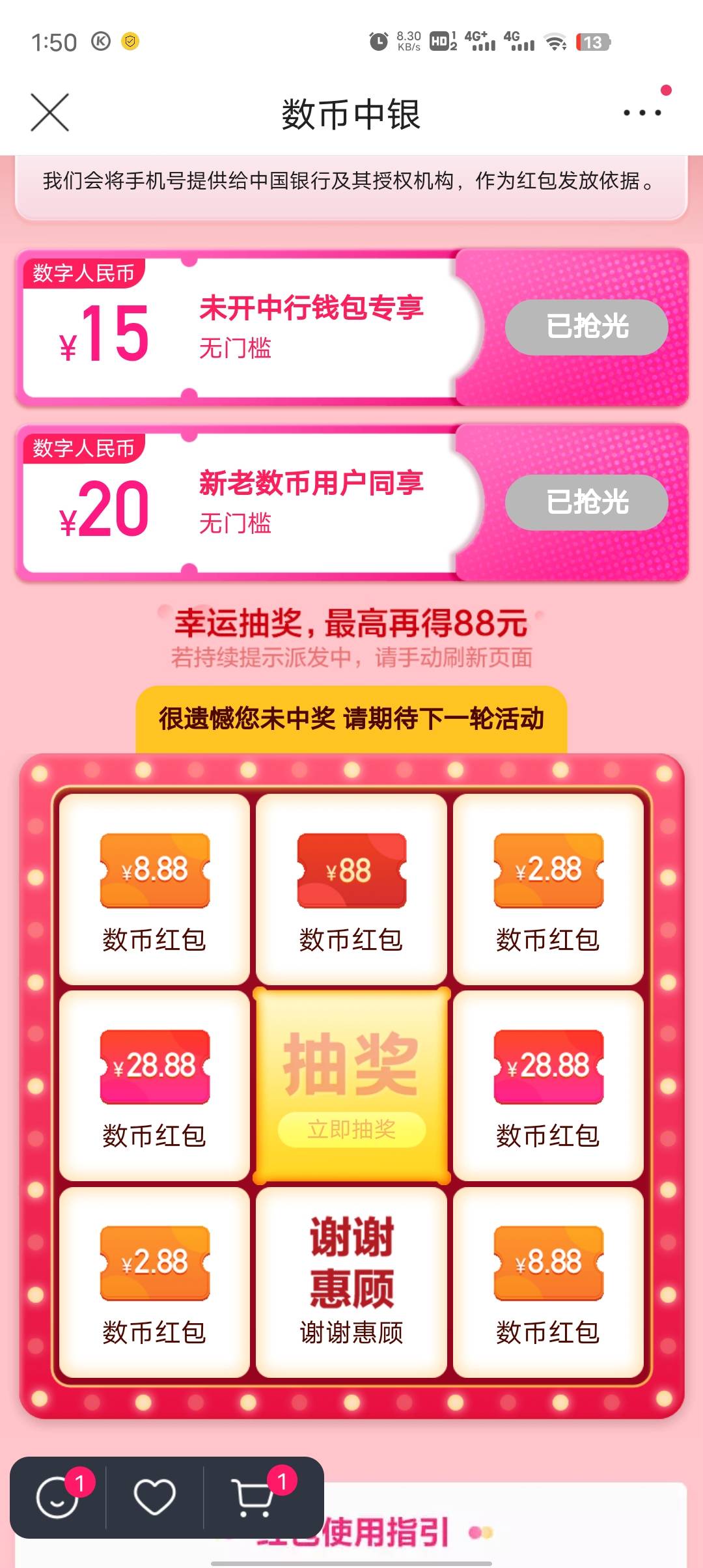 被老哥们冲完了

37 / 作者:阿巴阿巴阿巴666 / 