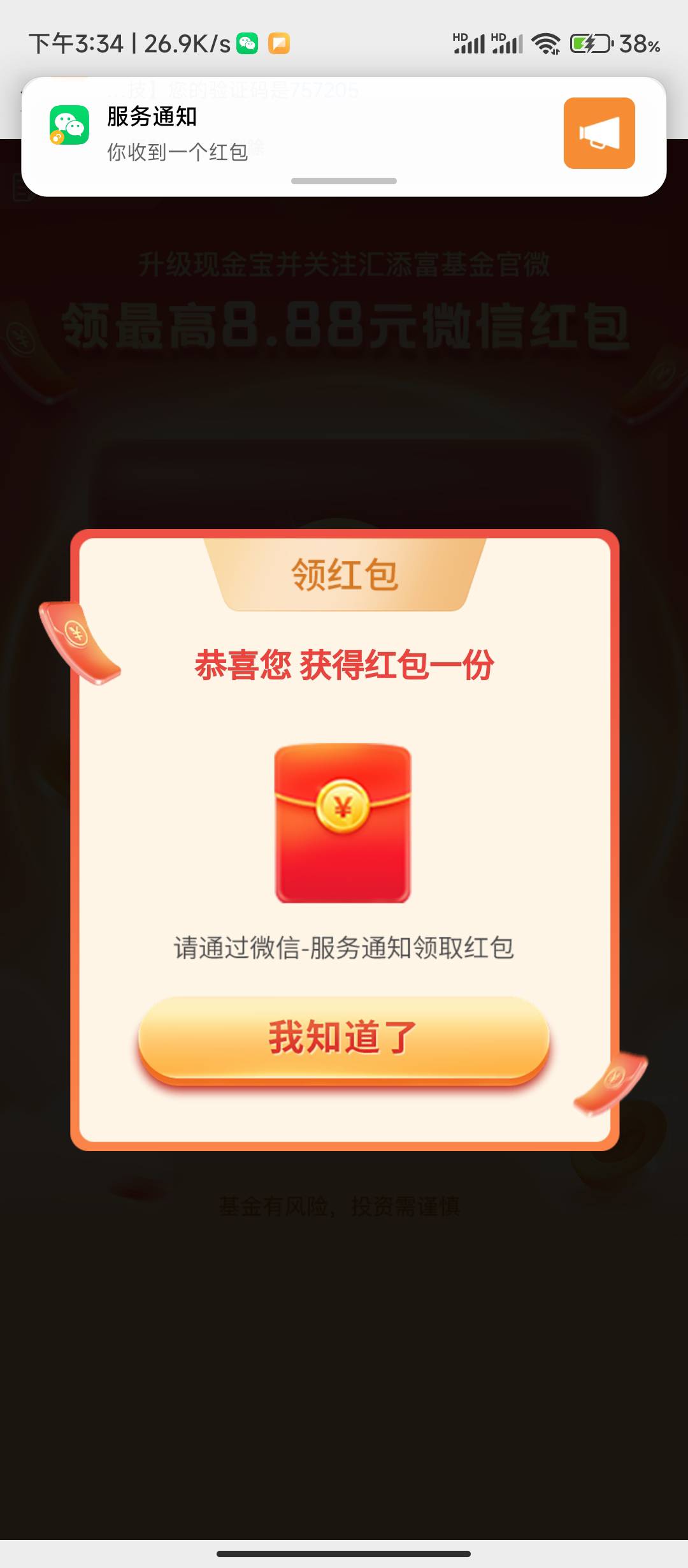 加精,官方仔细核对!并非人头链接!
多微多手机号,多撸!人人2.8。
链接1: http42 / 作者:tired. / 加精,官方仔细核对!并非人头链接!
多微多手机号,多撸!人人2.8。
链接1: http42 / 作者:tired. /