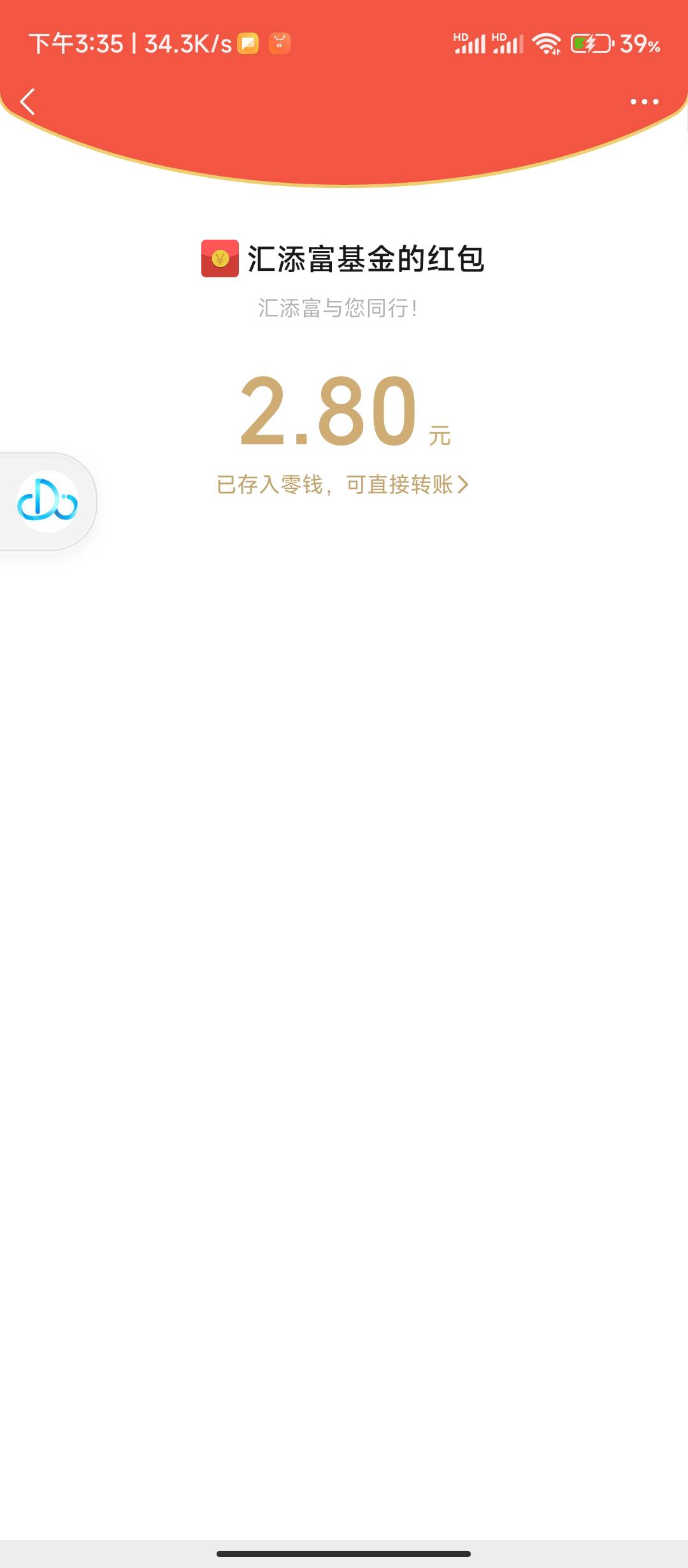 加精,官方仔细核对!并非人头链接!
多微多手机号,多撸!人人2.8。
链接1: http84 / 作者:tired. / 加精,官方仔细核对!并非人头链接!
多微多手机号,多撸!人人2.8。
链接1: http84 / 作者:tired. /