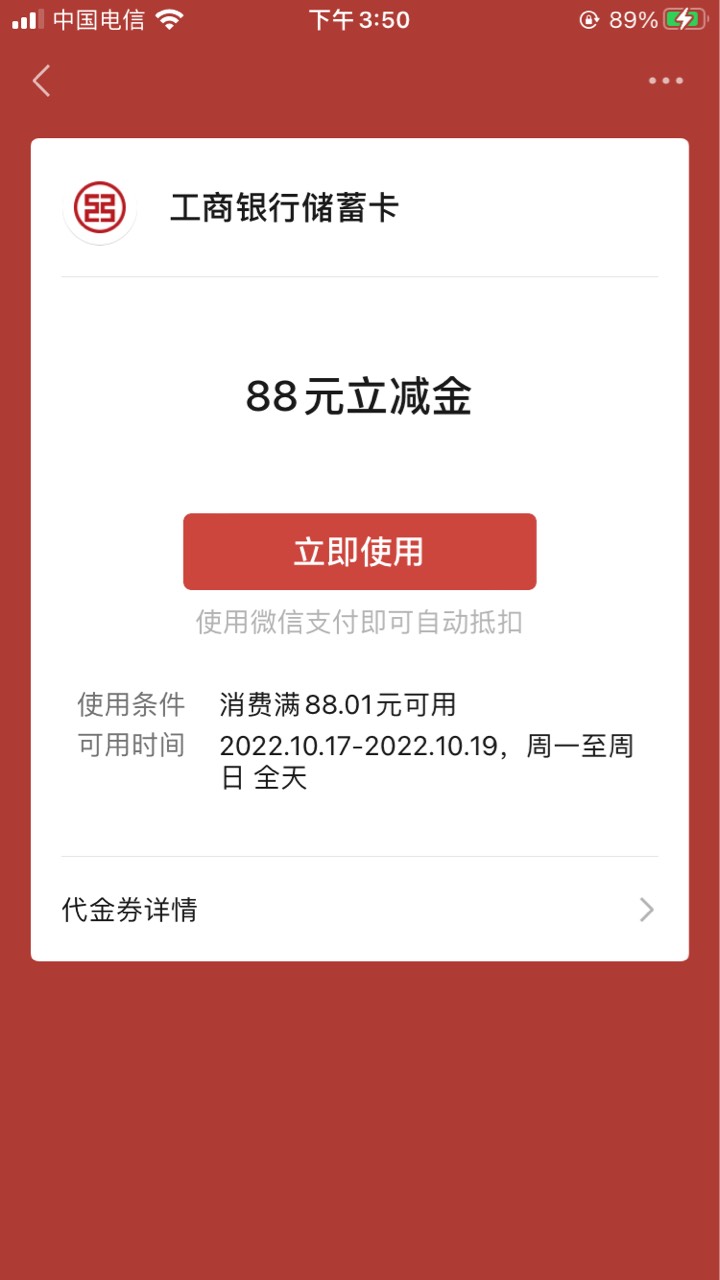 都在偷撸


23 / 作者:小张吖 / 