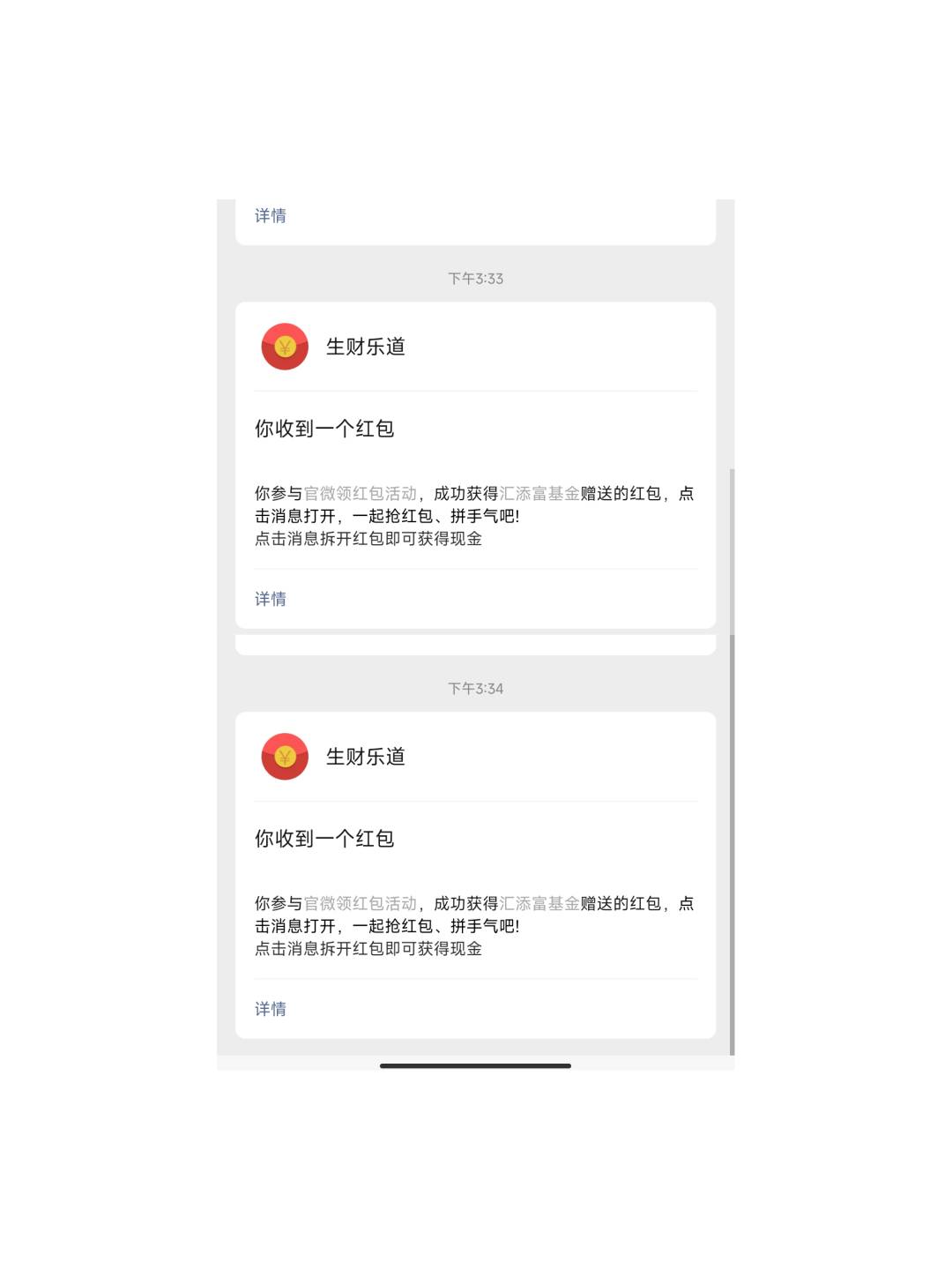 加精，官方仔细核对！并非人头链接！
多微多手机号，多撸！人人2.8。

链接1:    http78 / 作者:tired. / 