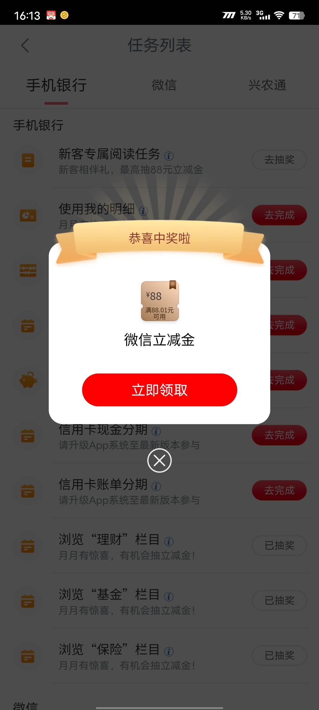 快，摇起来

39 / 作者:他年我若为青帝 / 