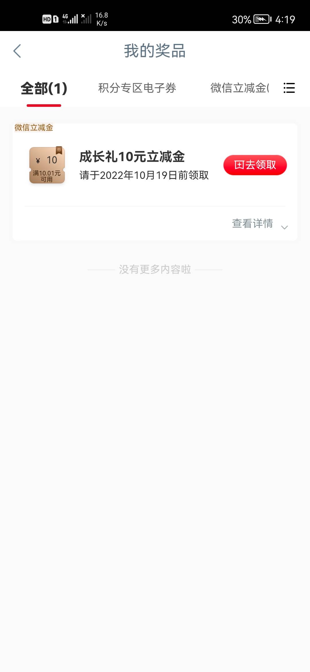 要的呜呜

52 / 作者:的发地方 / 