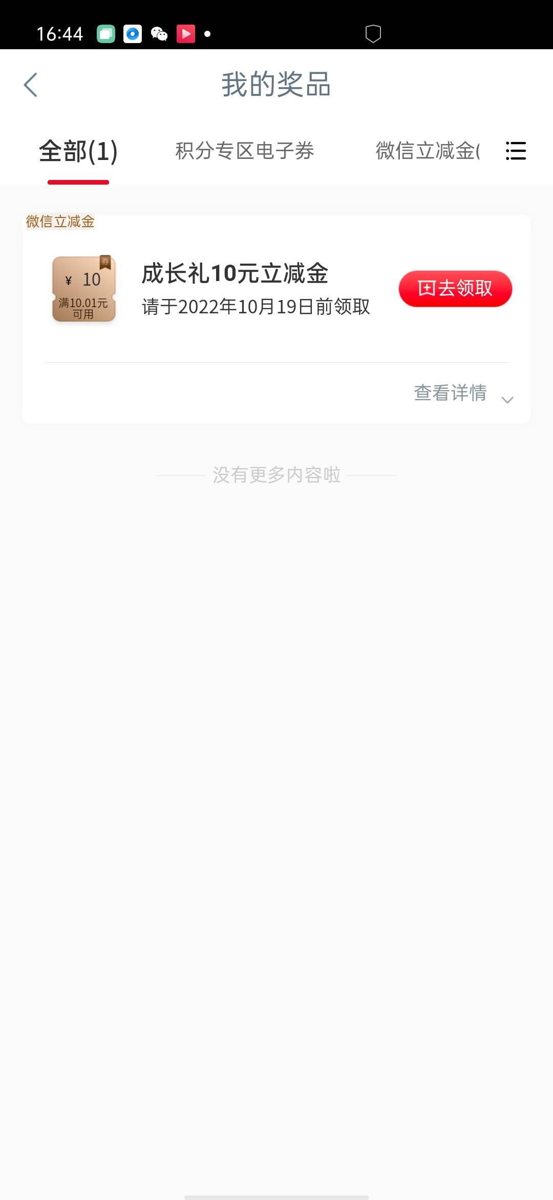 55

70 / 作者:吴中生有 / 