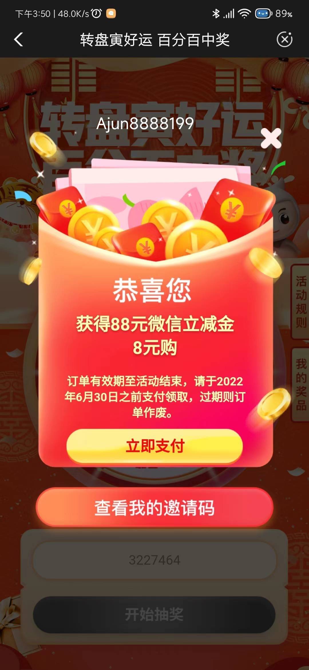 55

91 / 作者:大号没了啊 / 