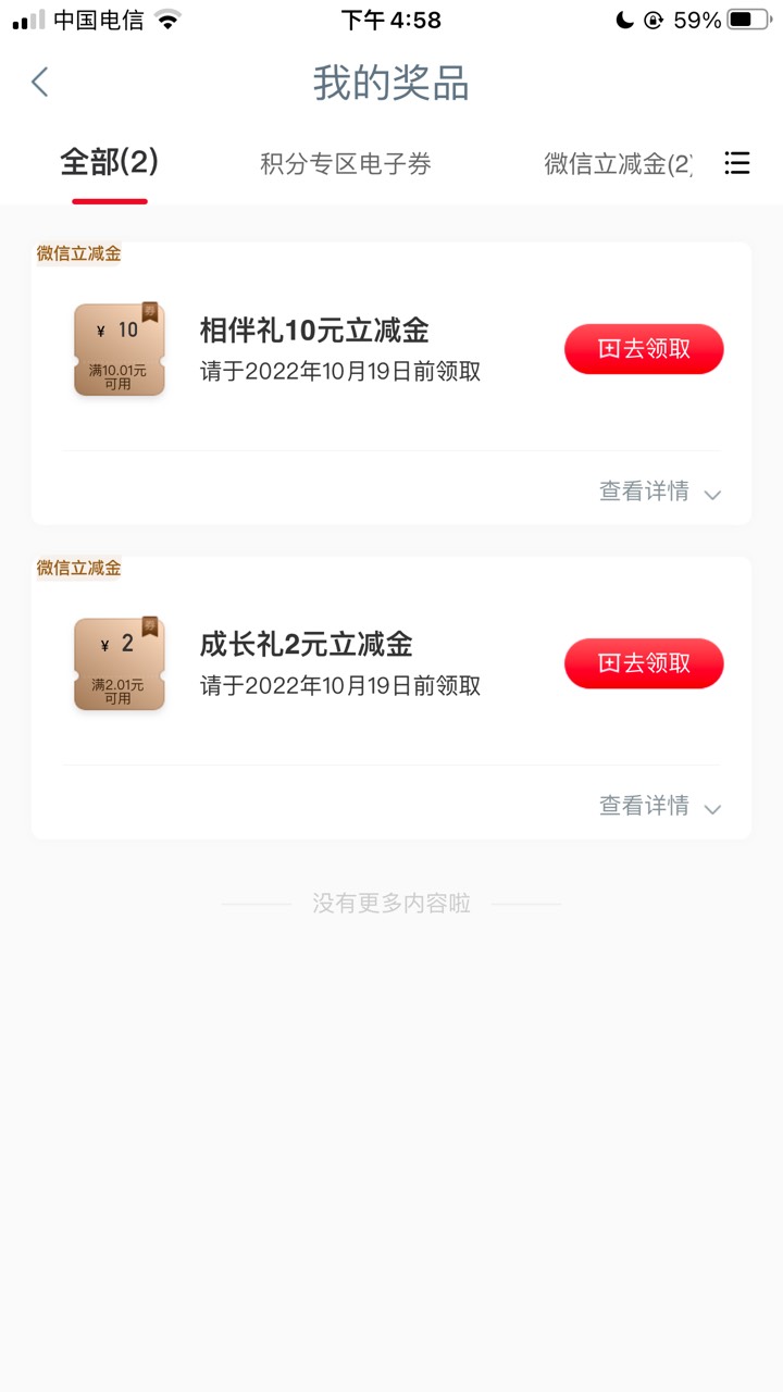 1

35 / 作者:老农110- / 