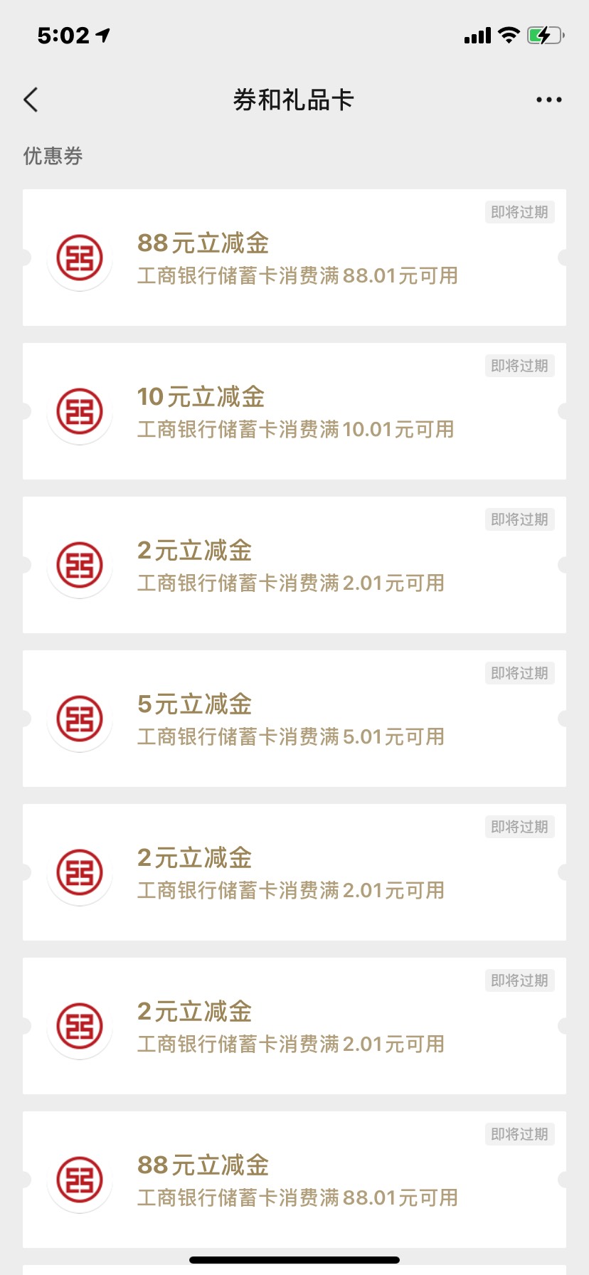 毕业咯

83 / 作者:今天吃了吗 / 