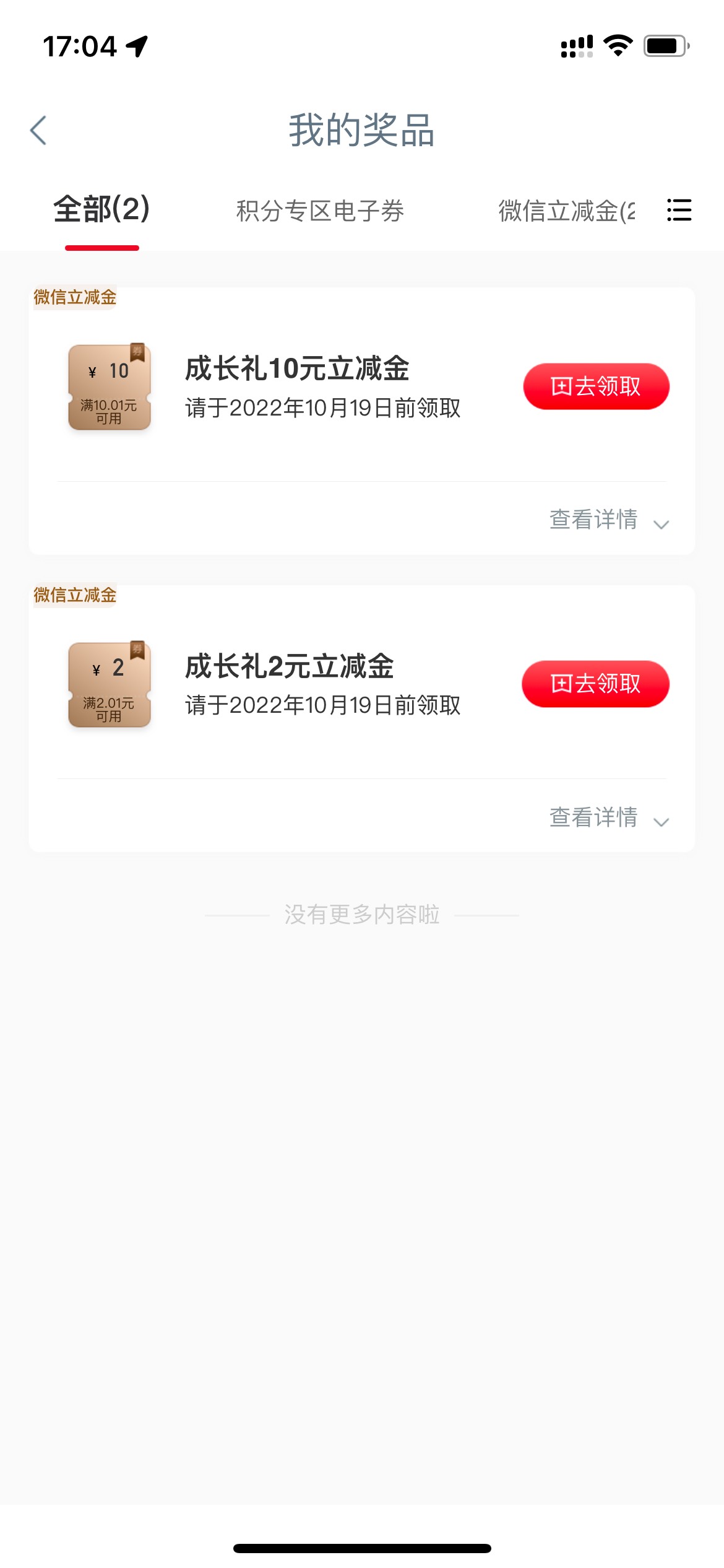 5-5

65 / 作者:找毛来了 / 