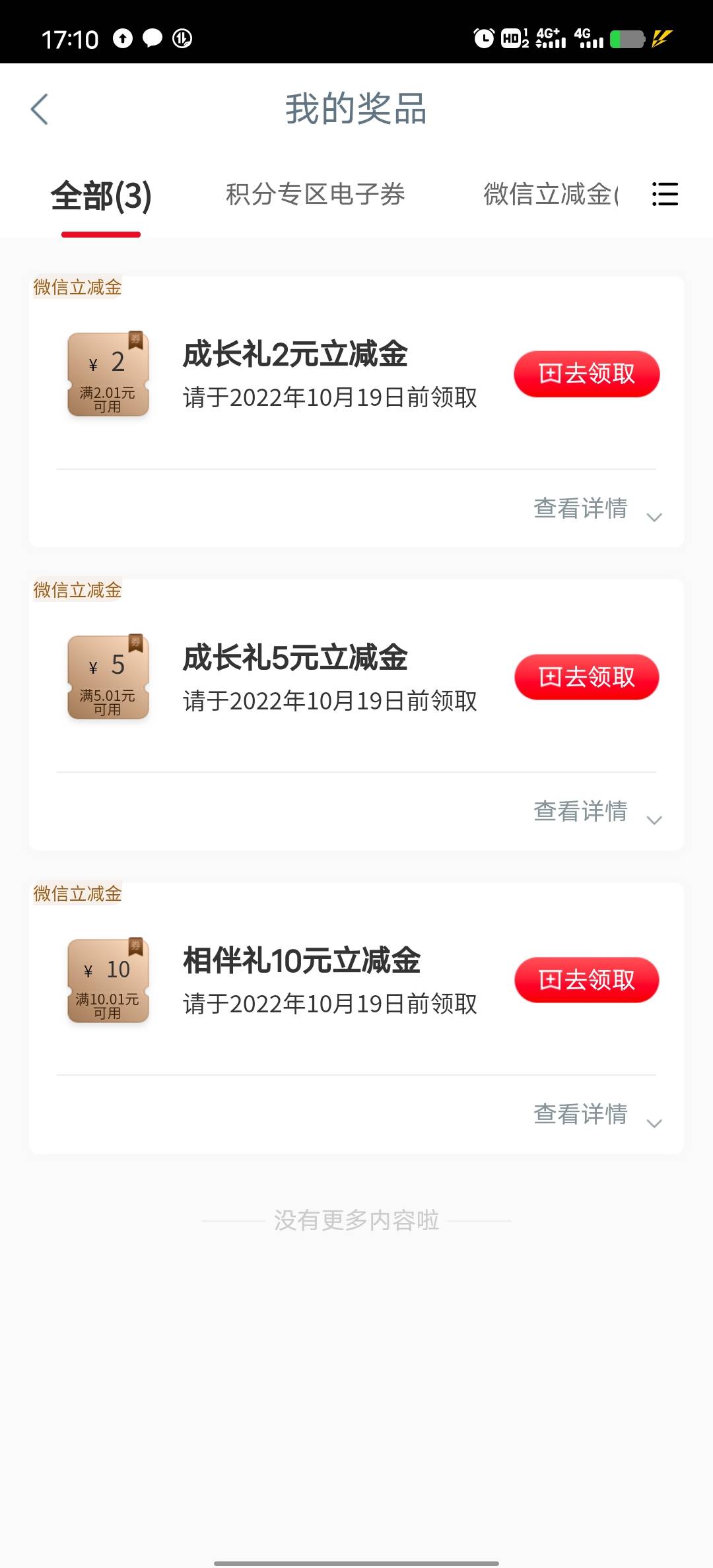 没毕业的呜呜

78 / 作者:弟中弟。 / 