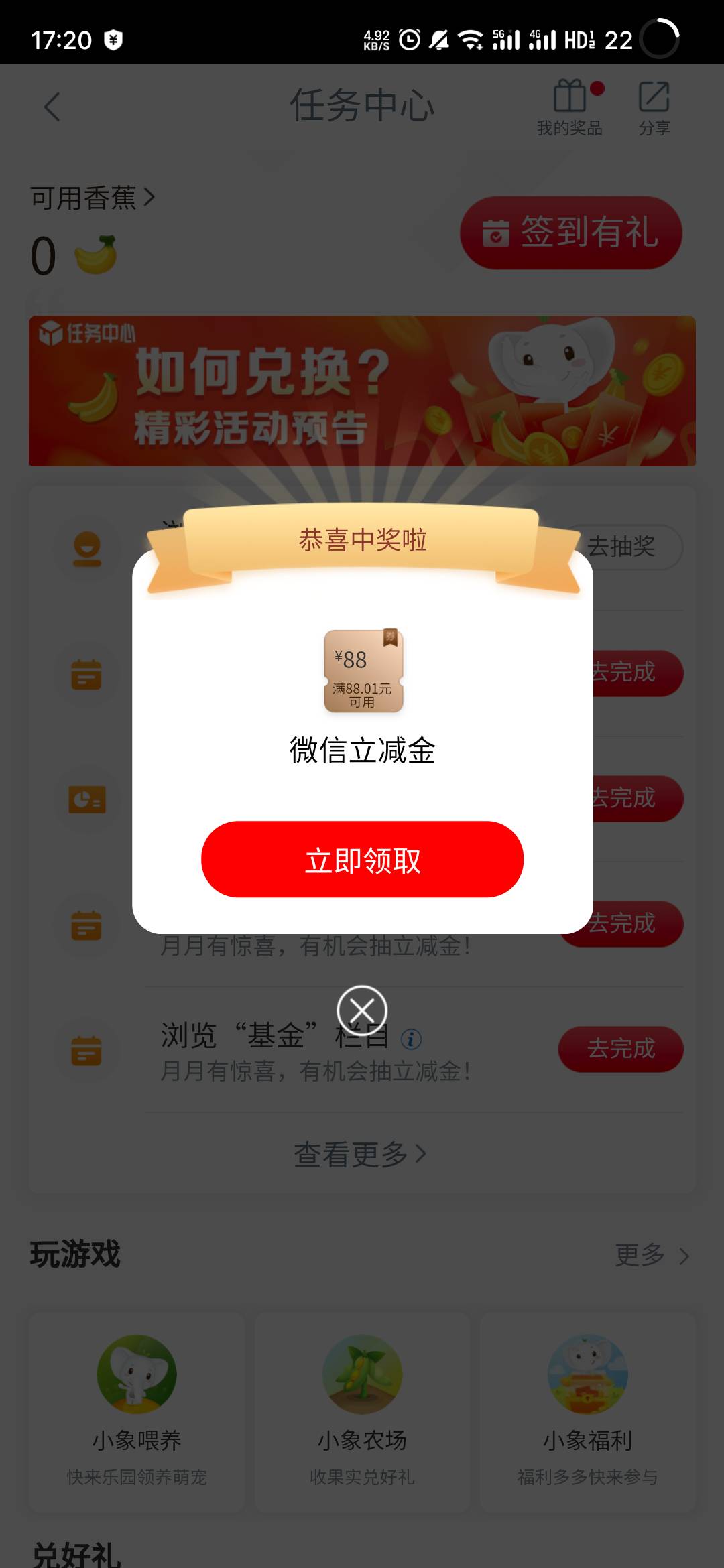第11次终于中了


51 / 作者:旅行随笔 / 