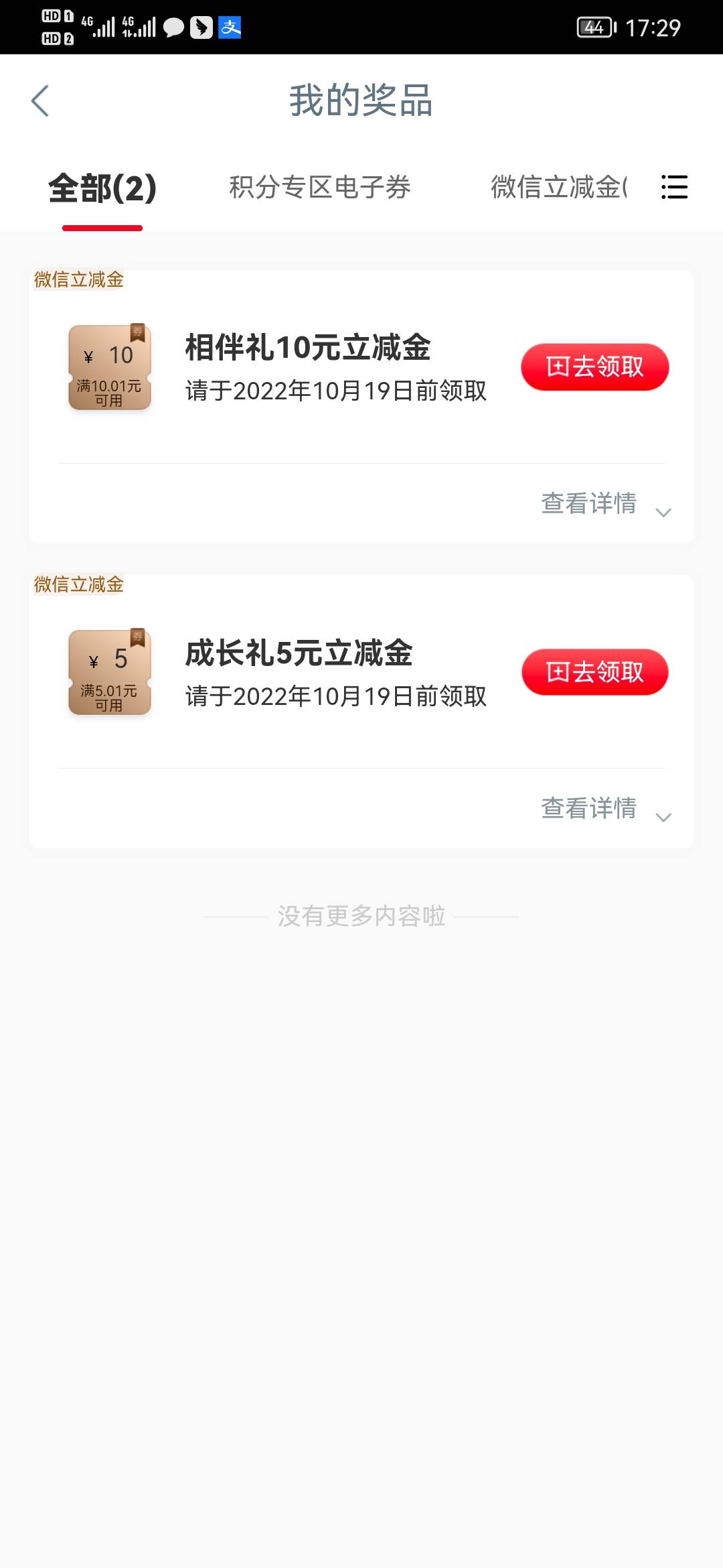 来一个要的

63 / 作者:我还是充钱吧 / 